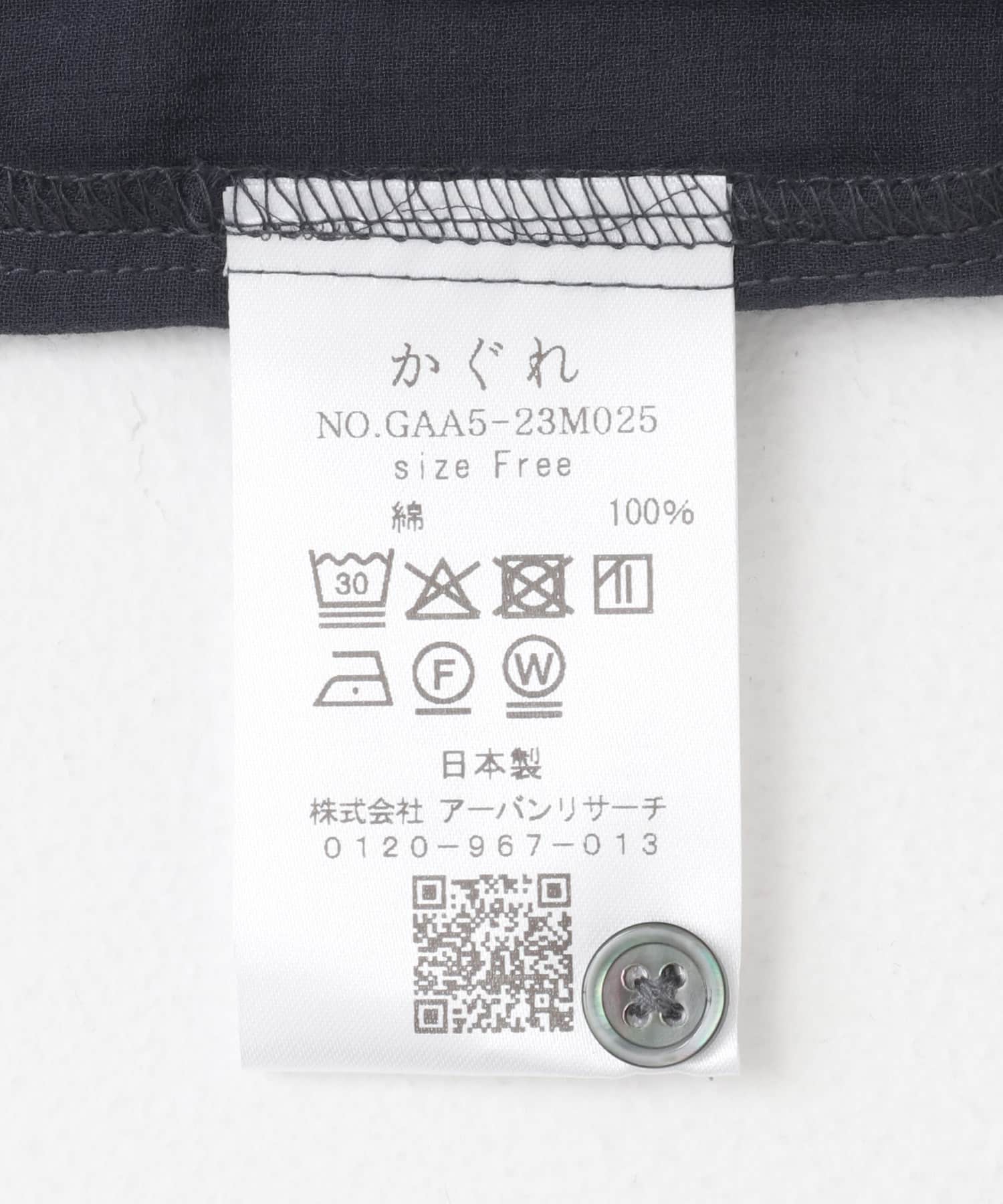 バックタックワイドシャツ NAVY FREE