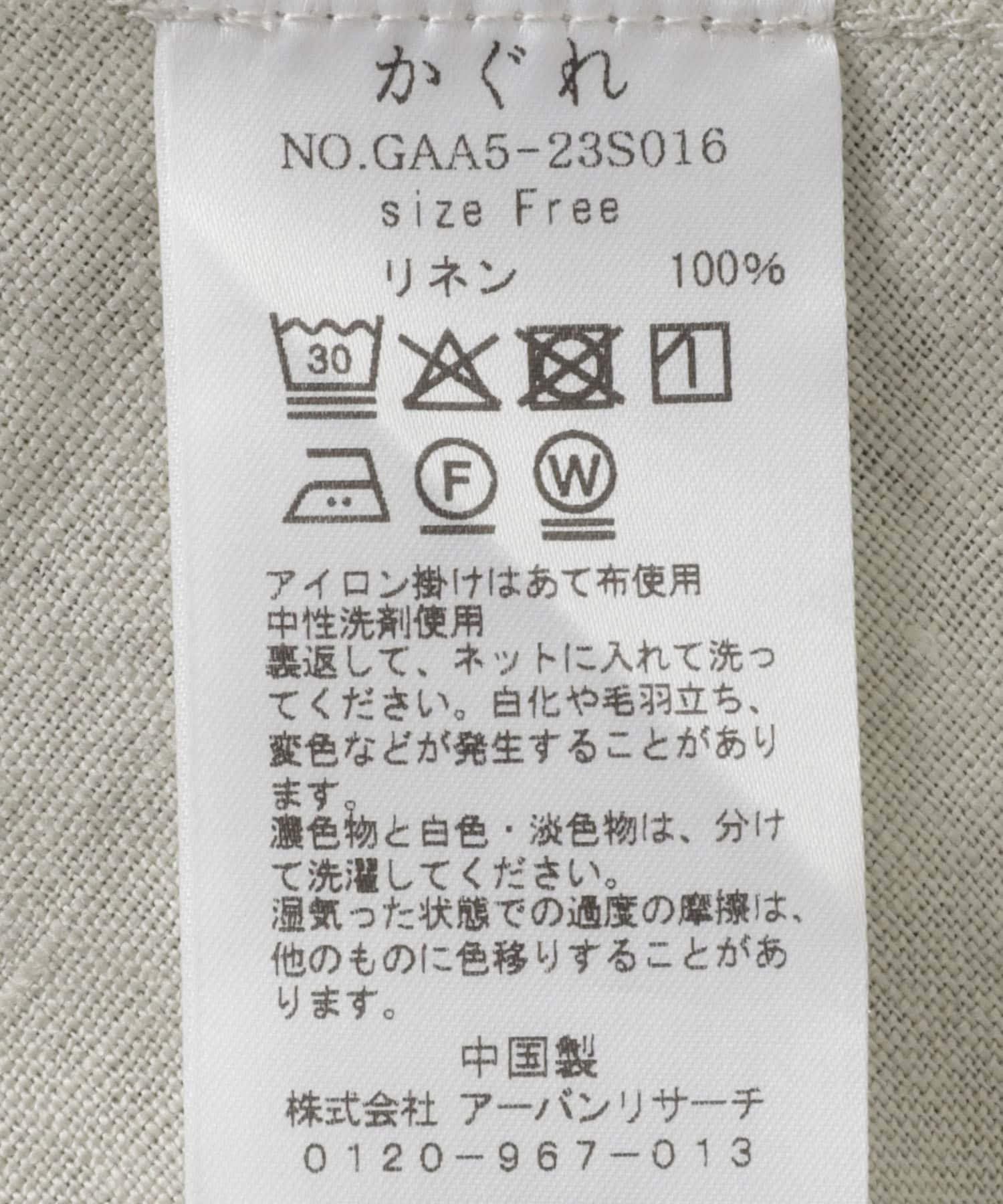 リネンフレアブラウス L.BEIGE FREE