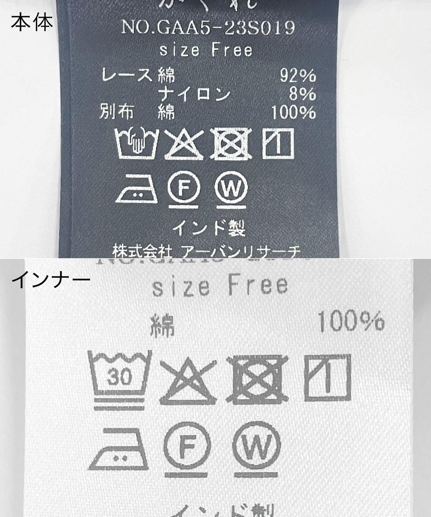 コットンレースポンチョプルオーバー BLACK FREE