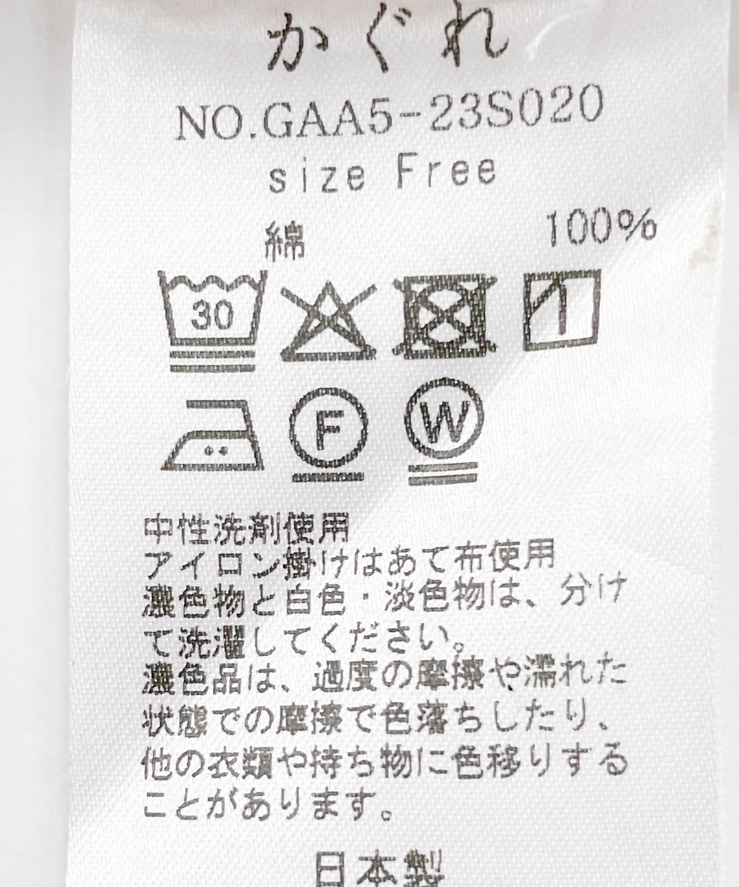 かぐれ　新品タグ付き　フリルスリーブプルオーバー　アーバンリサーチ ドアーズ フリルスリーブプルオーバー(FREE BLACK-A): トップス｜URBAN