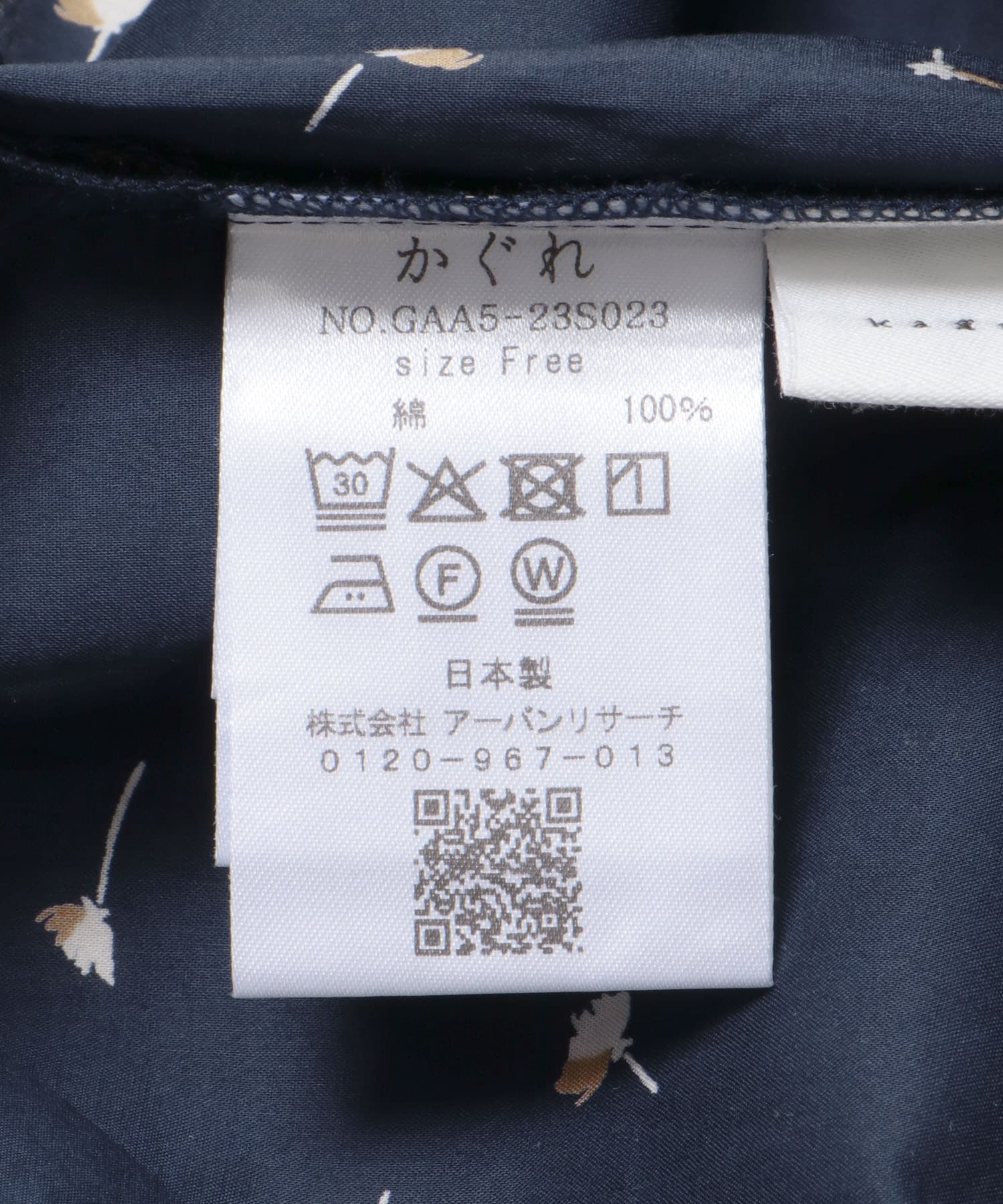 小花ドロストプルオーバー NAVY FREE