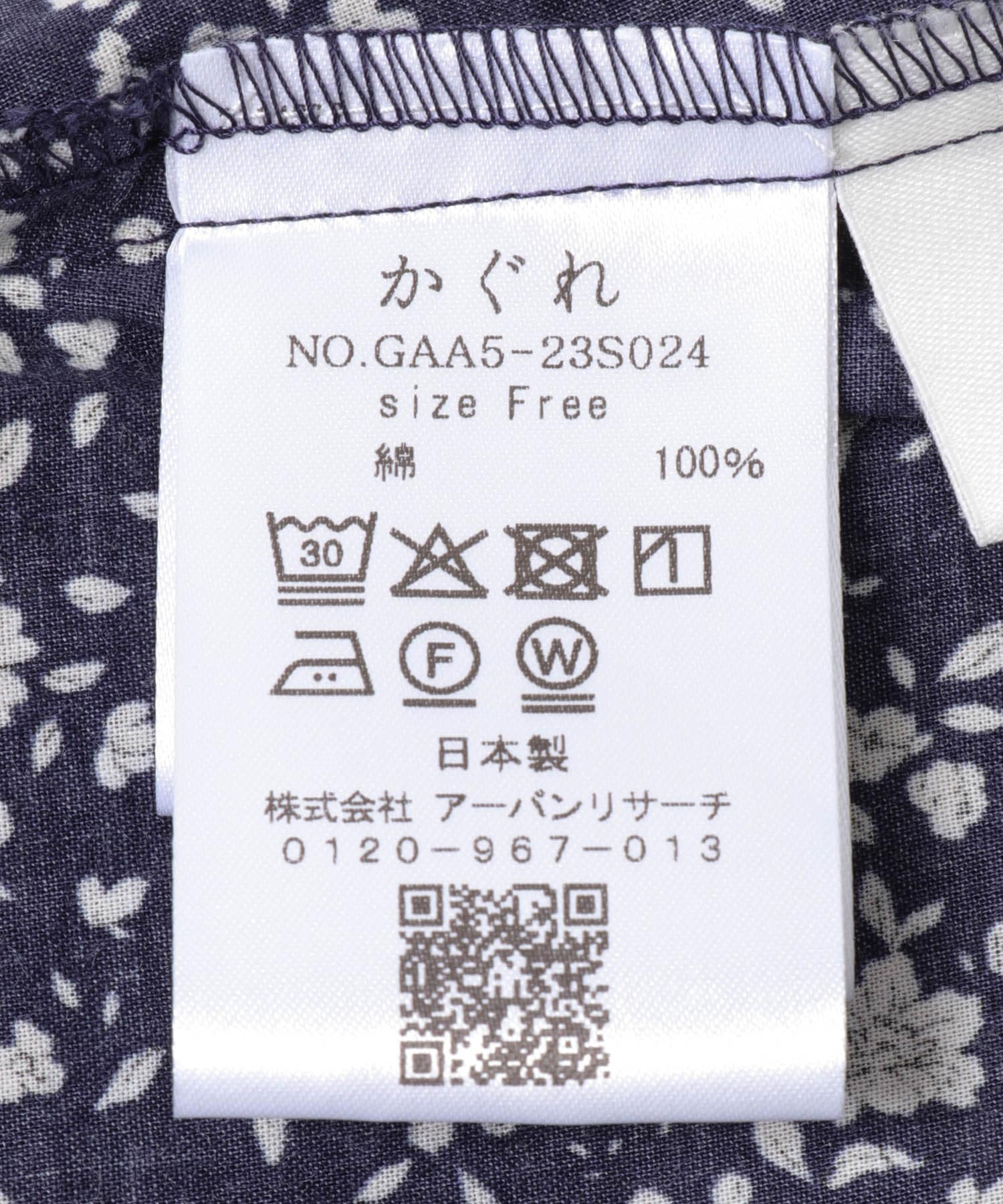 5分袖プリントシャツカーディガン BLUE FREE