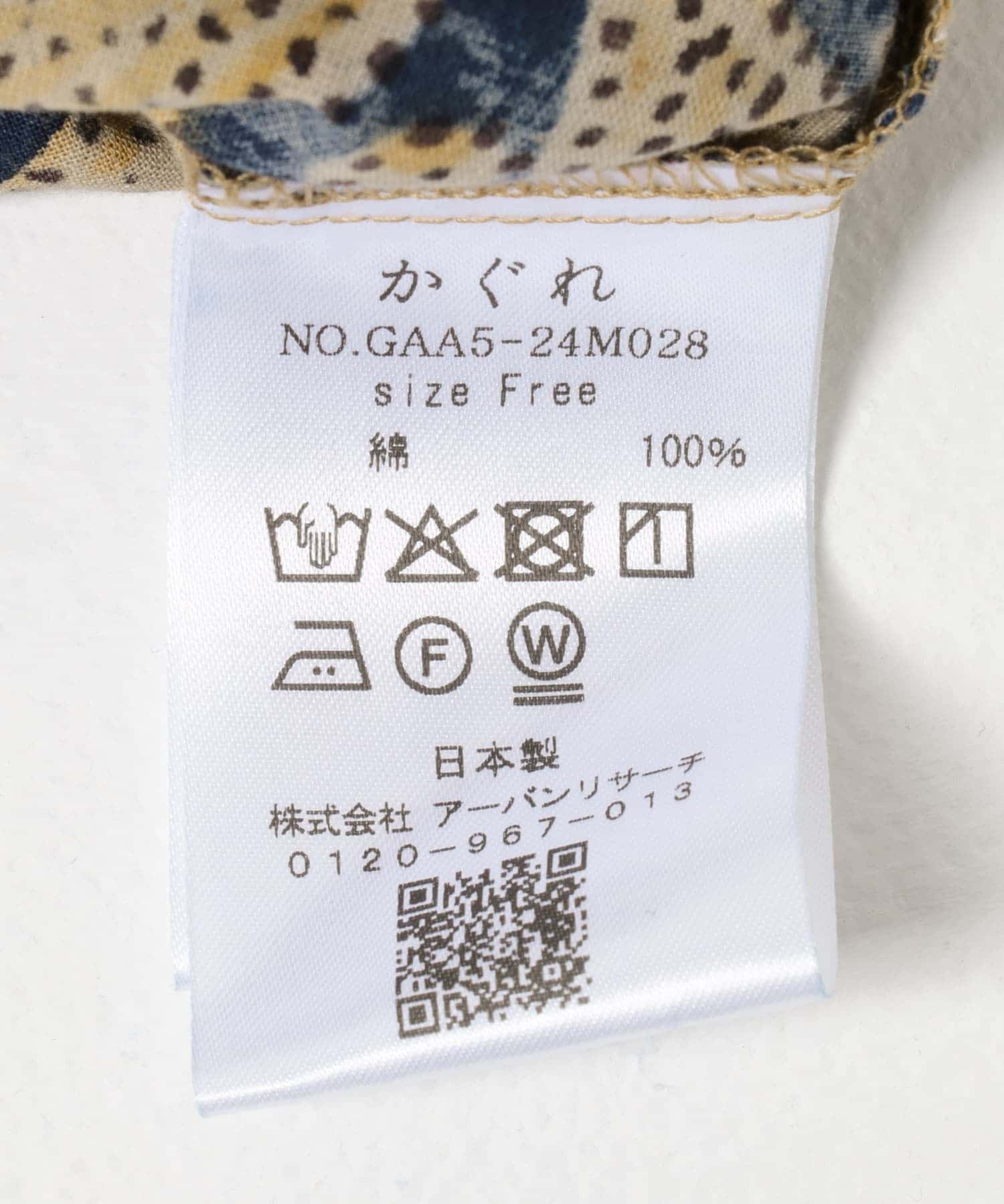 エスニックプリントイージーパンツ KHAKI FREE