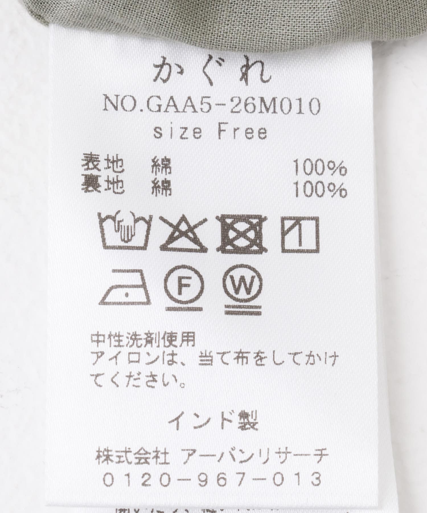 ピンタックキャミワンピース SAGE FREE