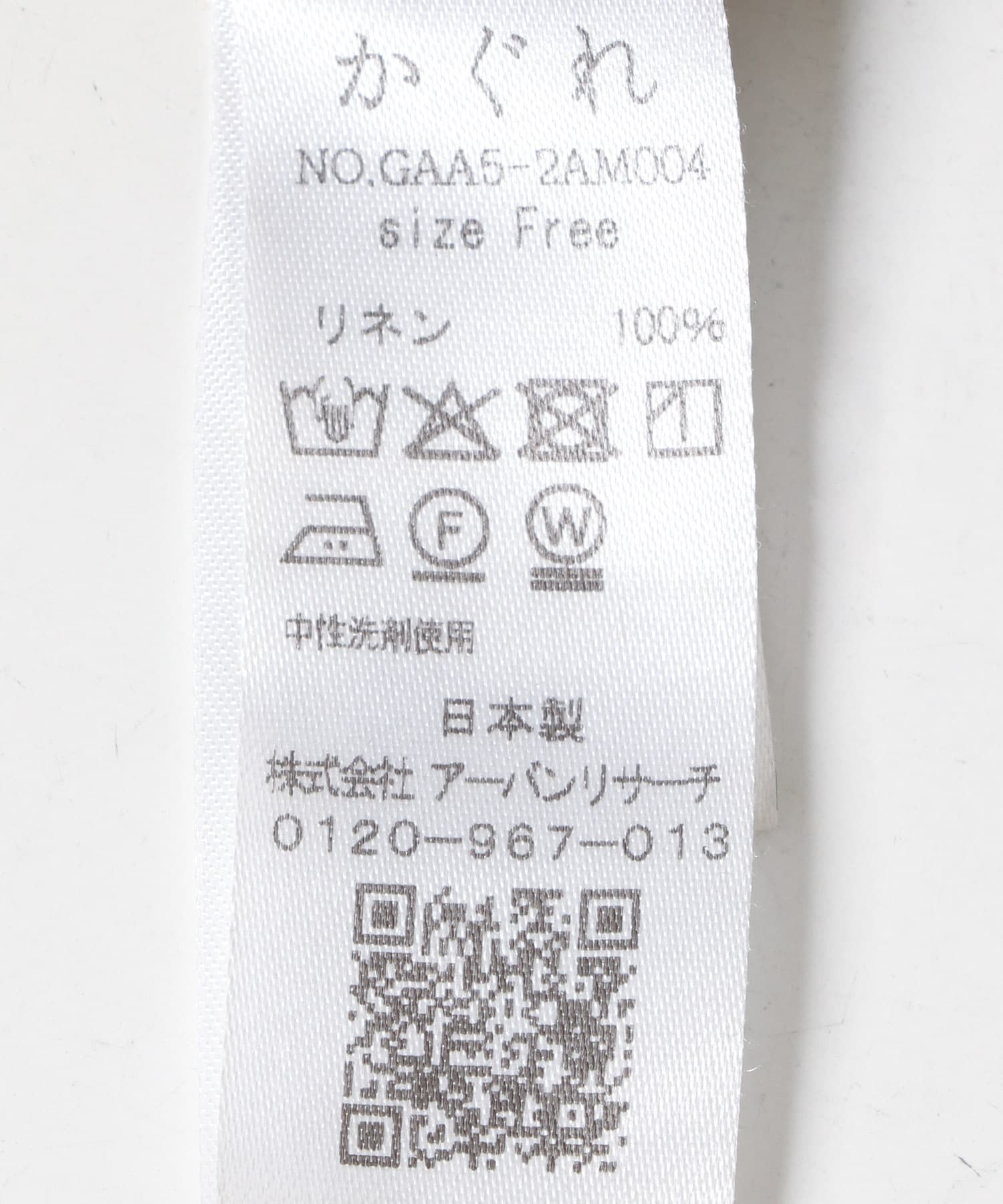 リネンビッグトートバッグ YELLOW KHK FREE