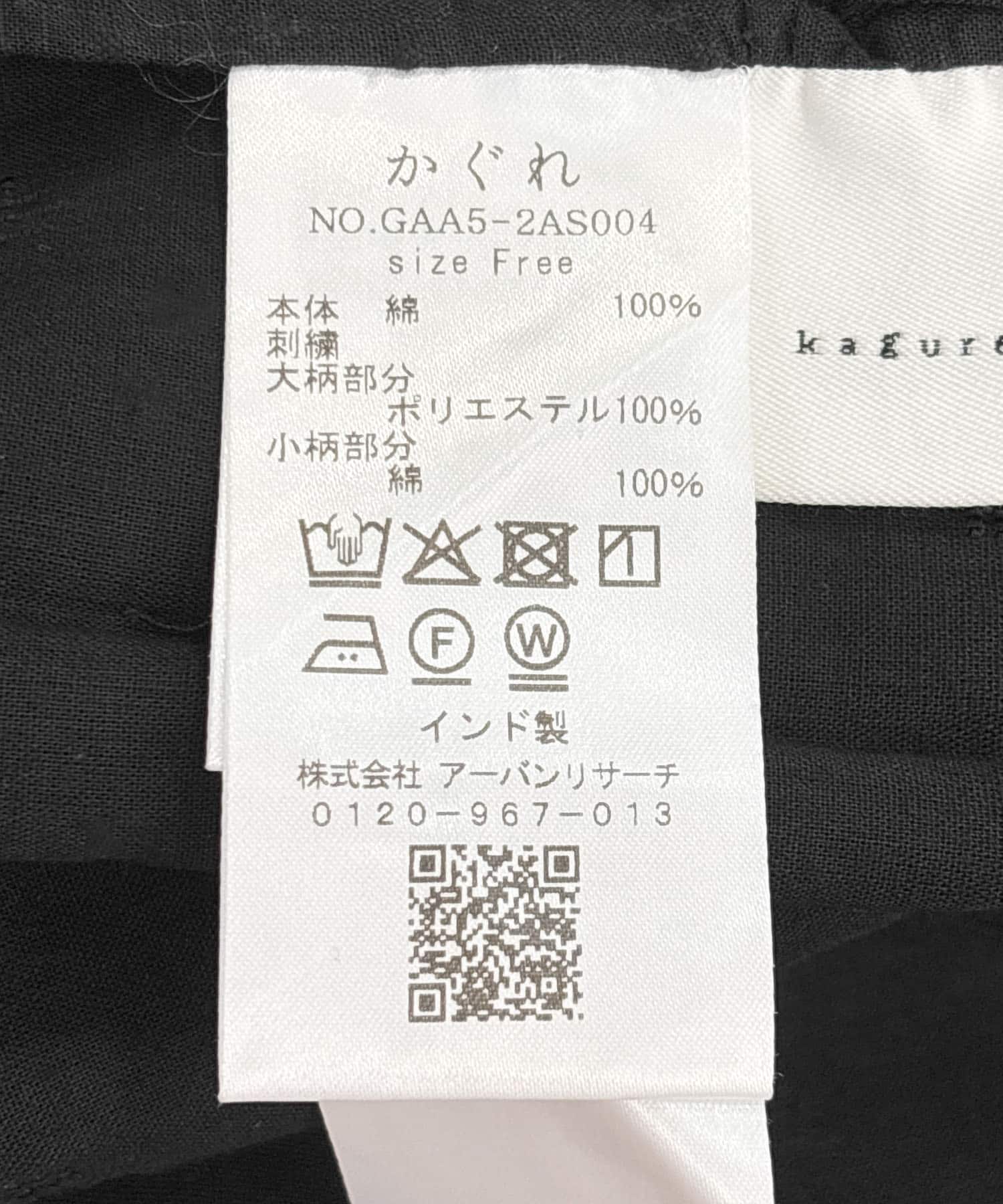 ジャガードマルシェバッグ BLACK FREE