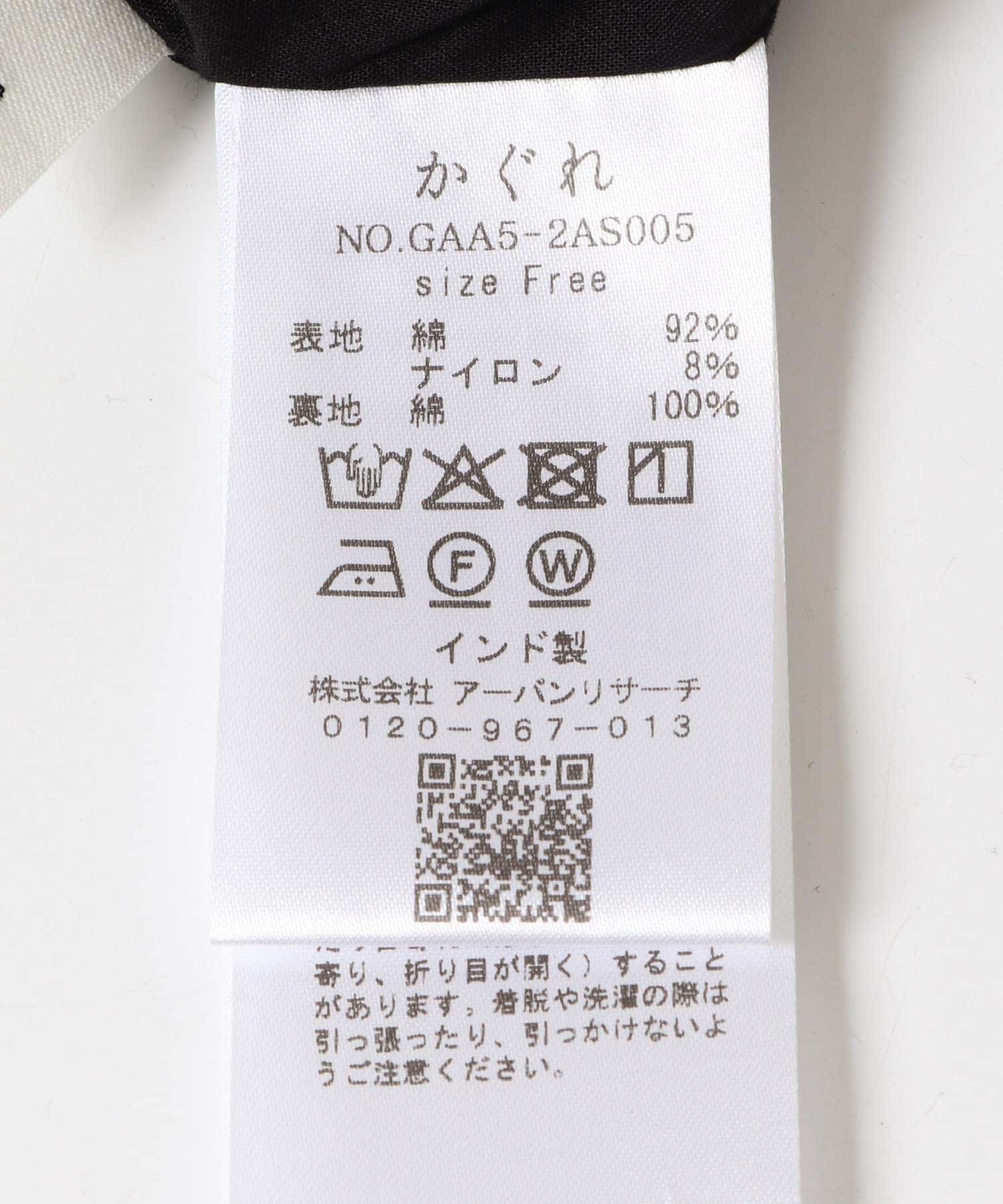 コットンレース巾着バッグ BLACK FREE