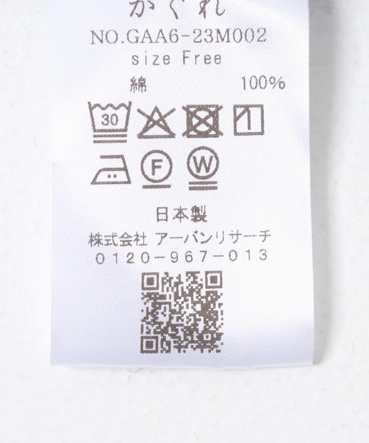 コットンダブルポケットワイドシャツ BLUE FREE