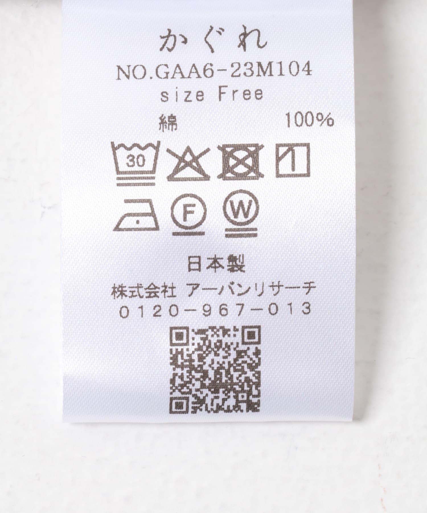 L/GRAY