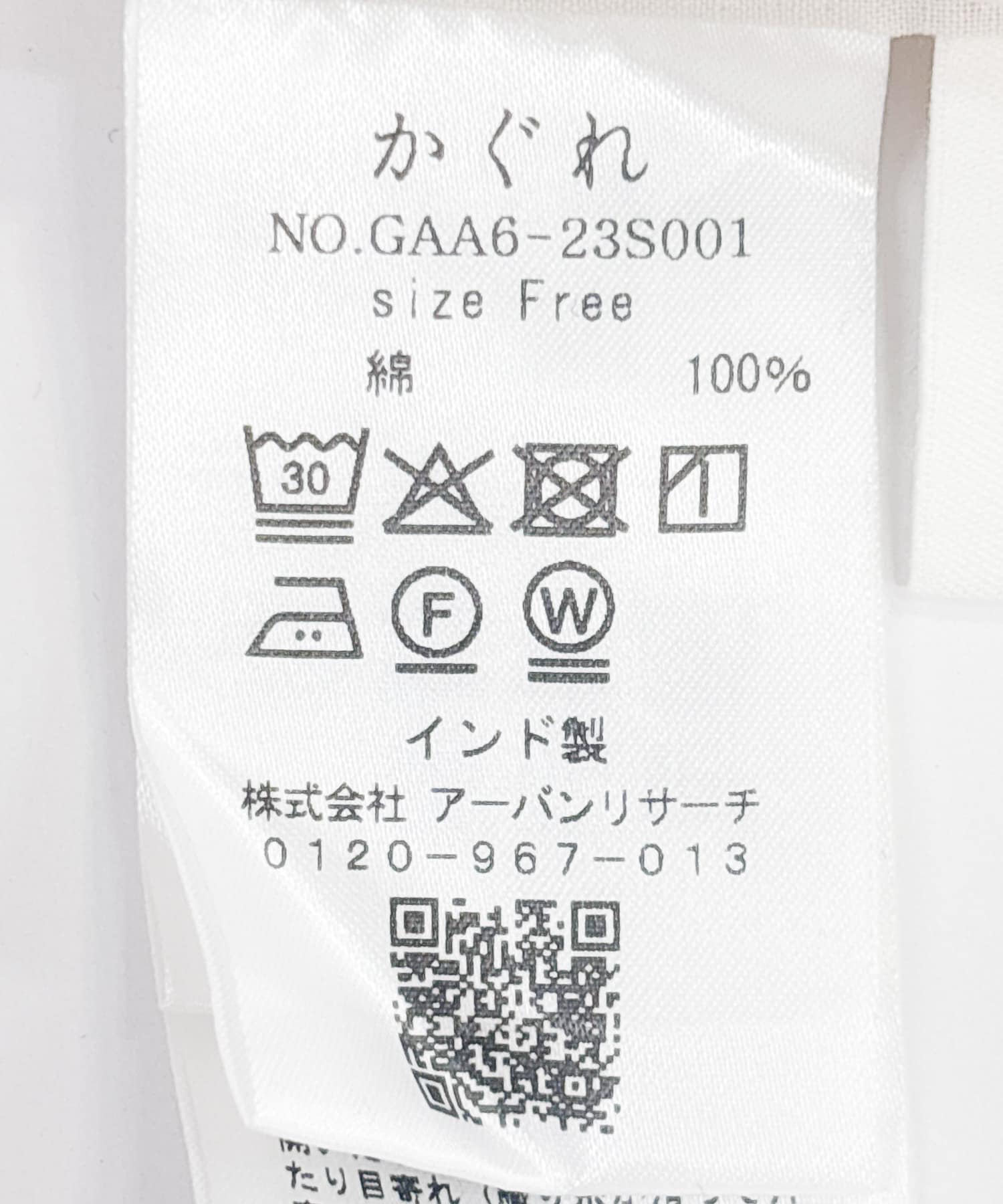 アンガルカシャツ L.GRAY FREE