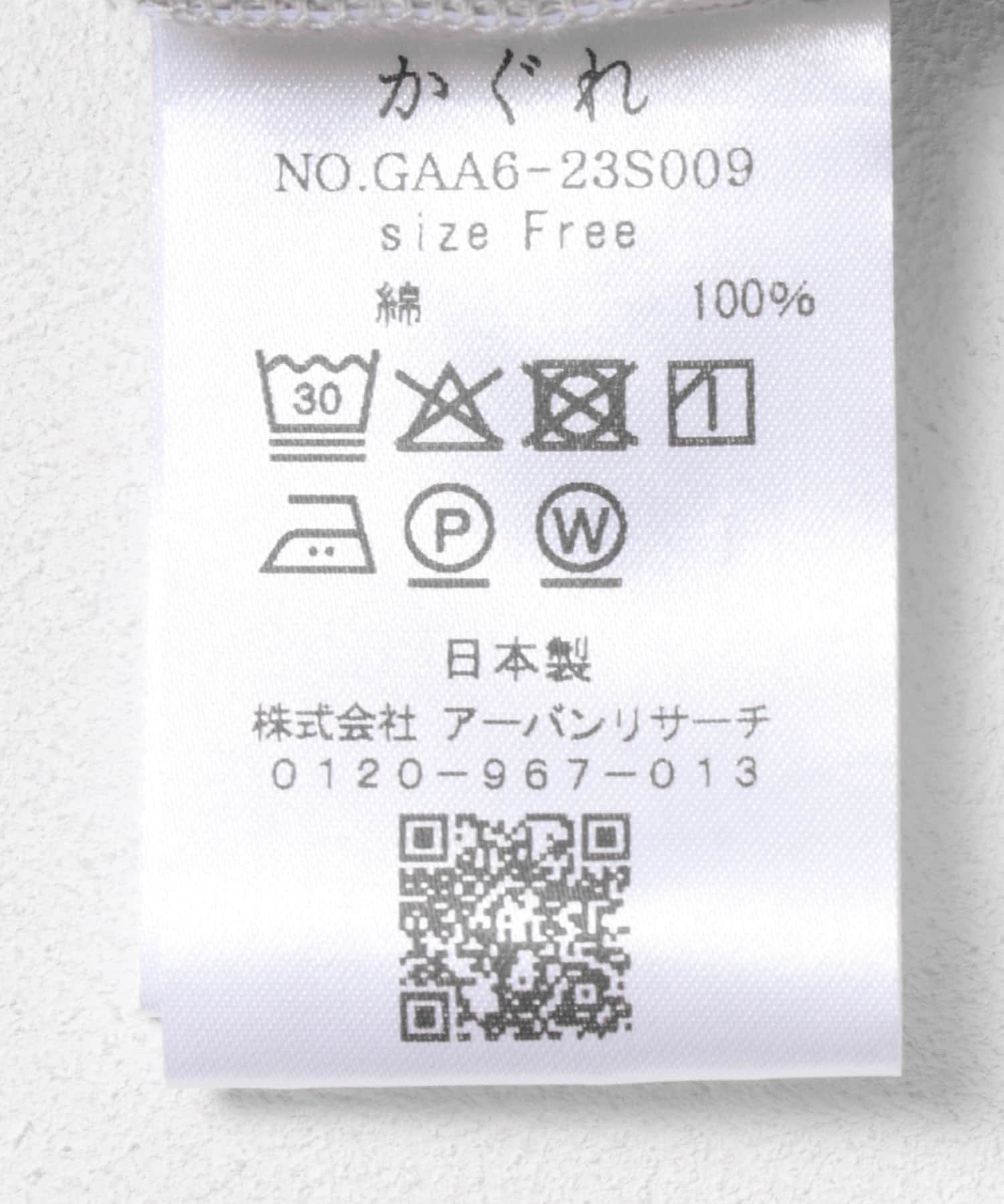 かぐれ　ガーゼロングチュニック　アイボリー かぐれ（カグレ）の「ガーゼロングチュニック（チュニック