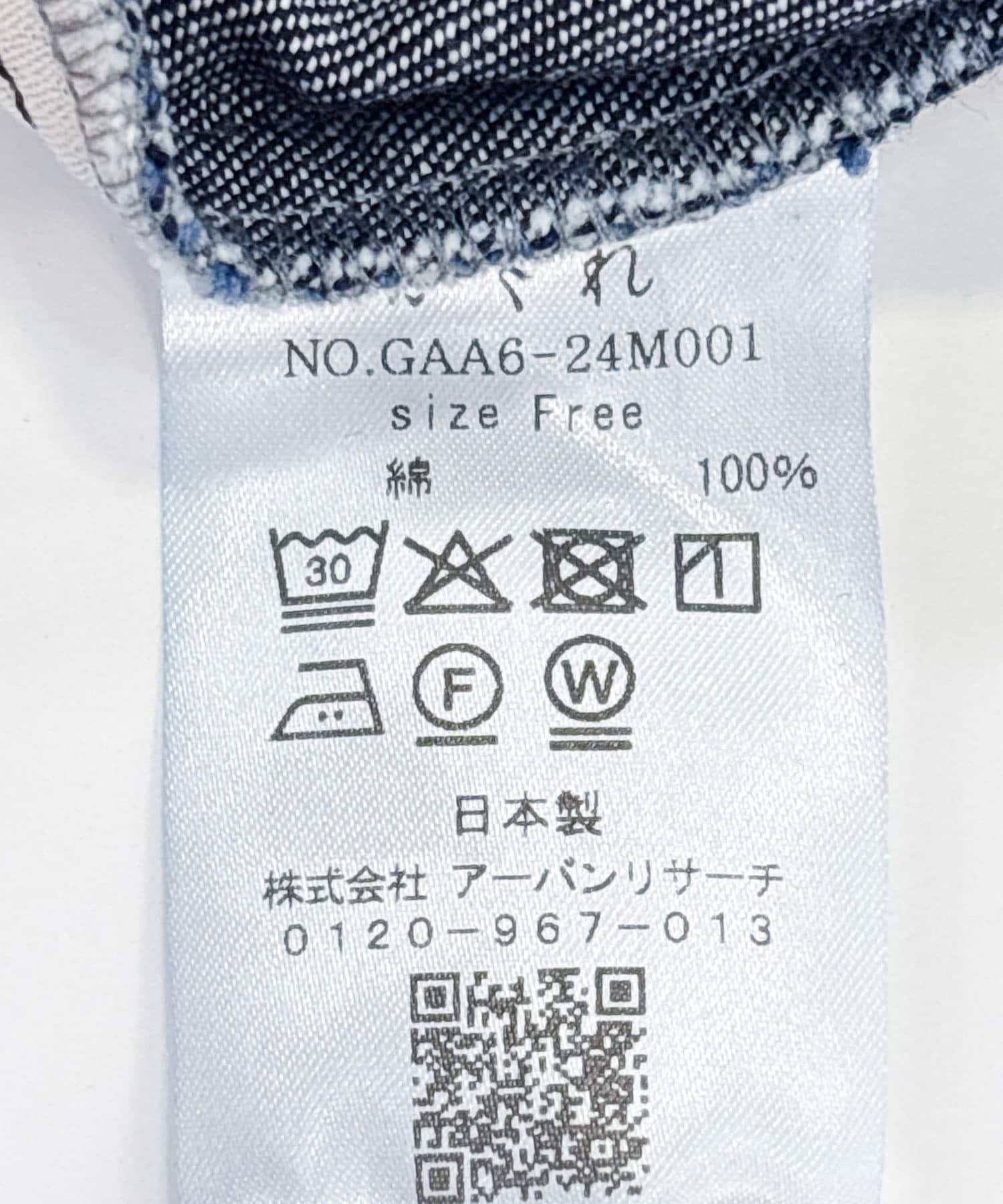 INDIGO