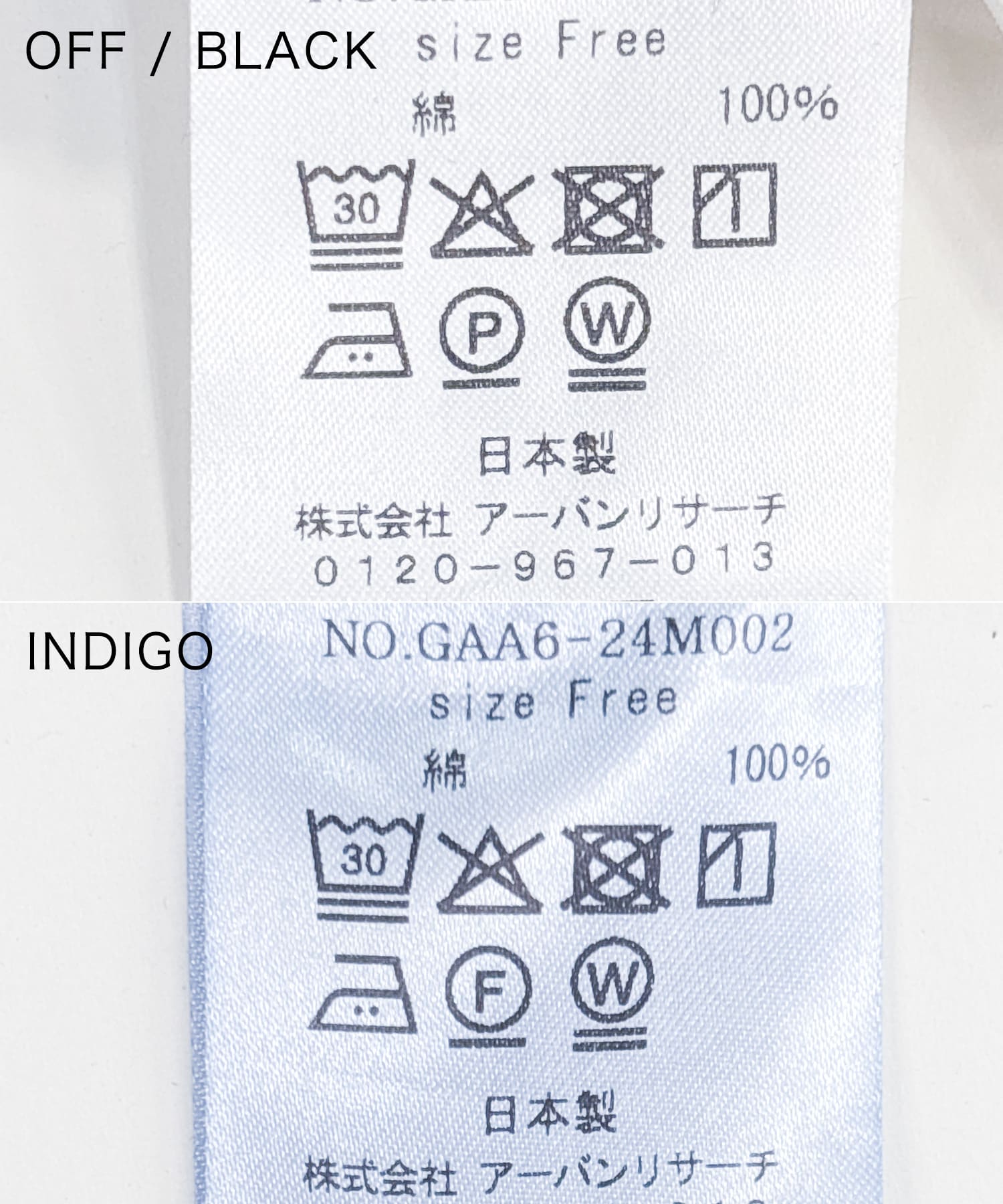 バッククロスサロペット INDIGO FREE