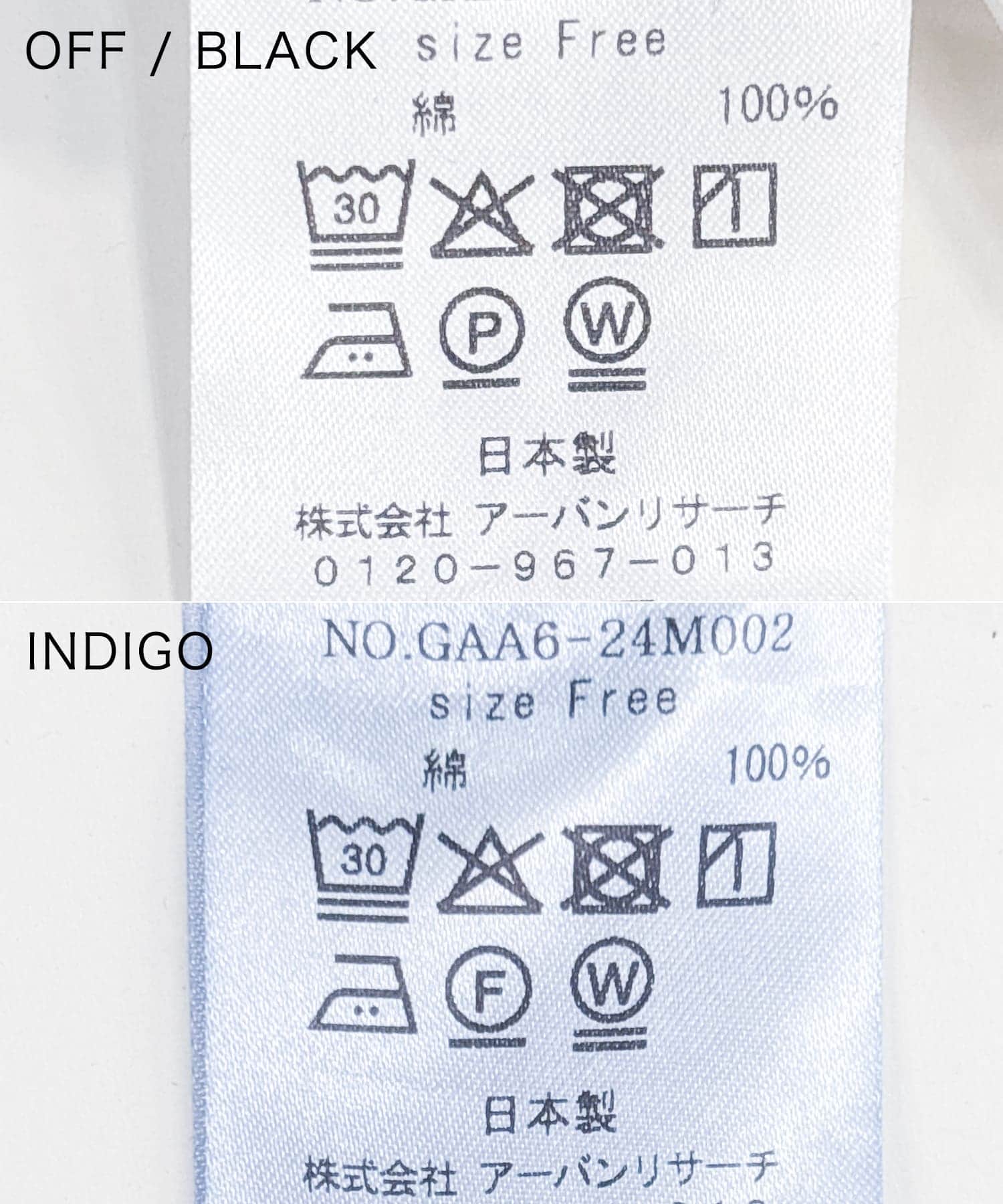 バッククロスサロペット INDIGO FREE