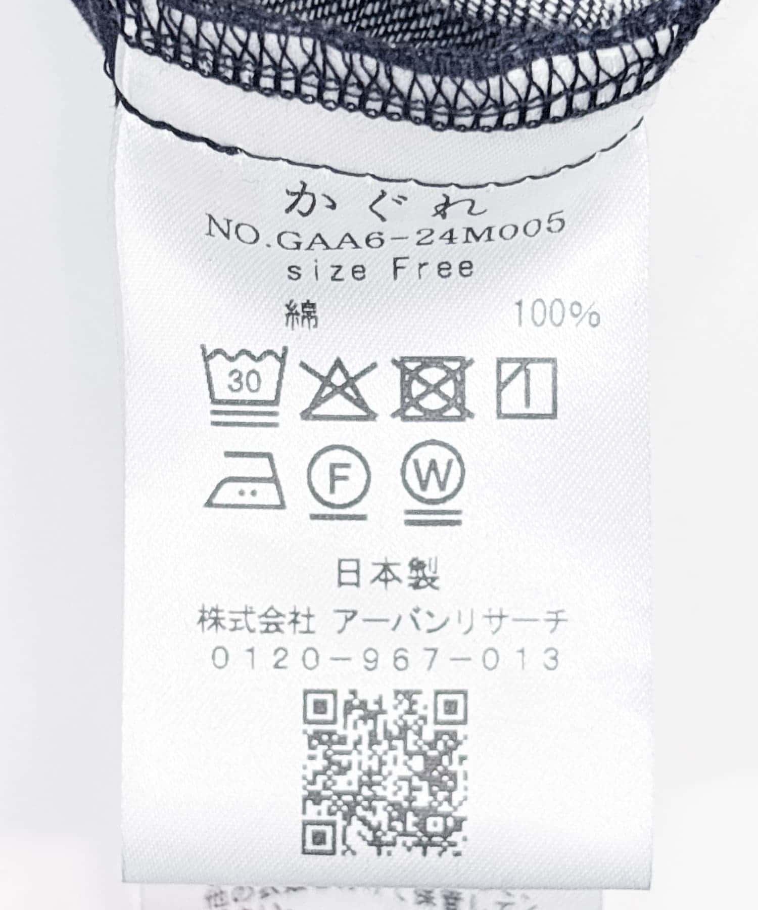 デニムイージーサロペット INDIGO FREE