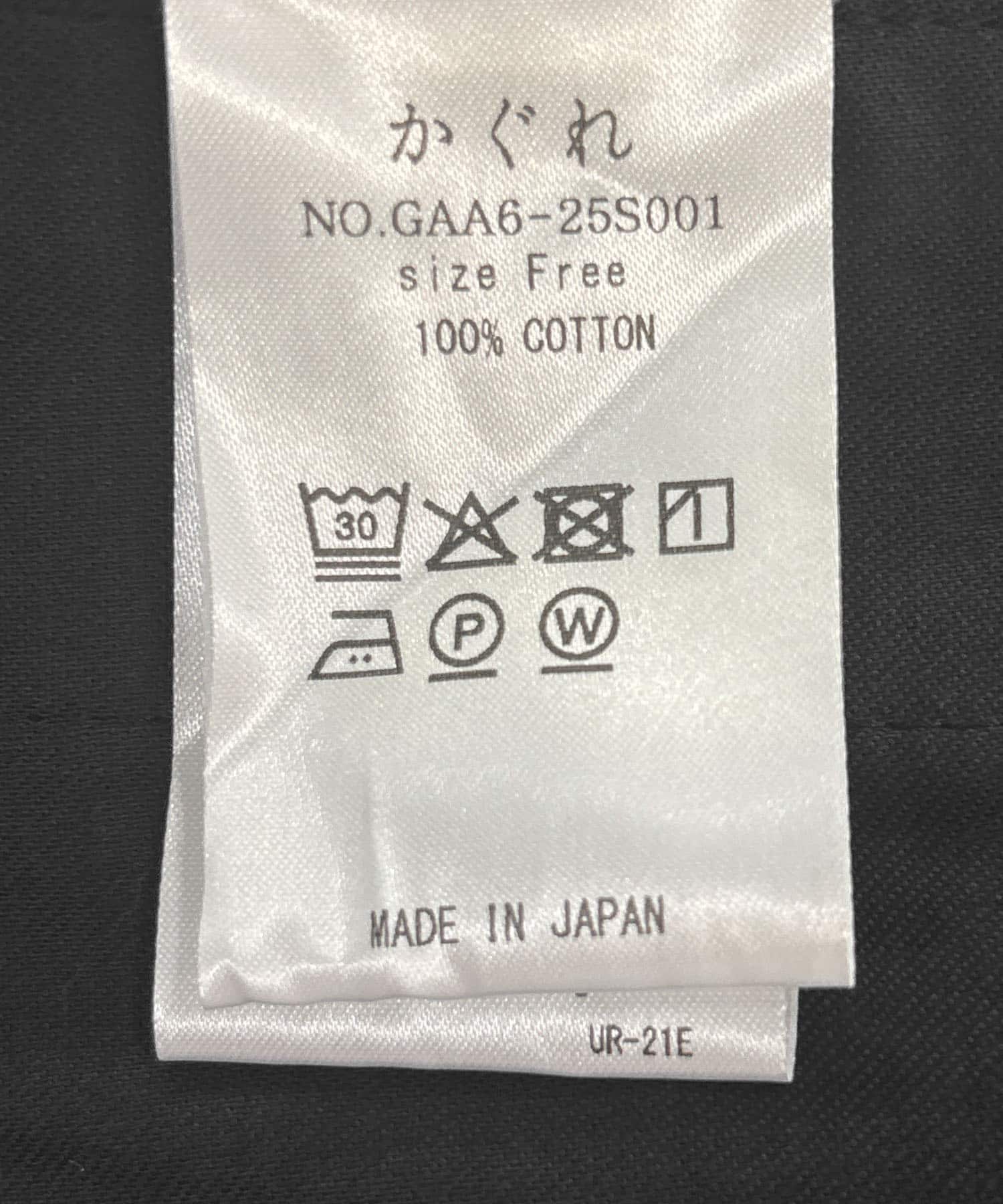 コットンコクーンスカート BLACK FREE