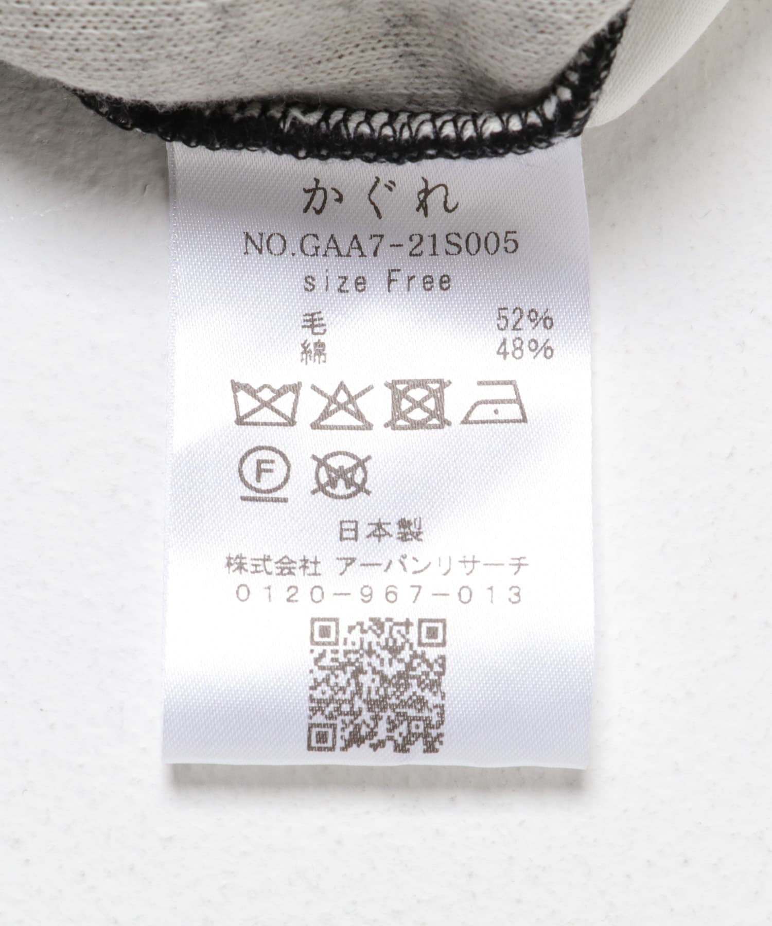 ウールコットンフリースプルオーバー BLACK Free