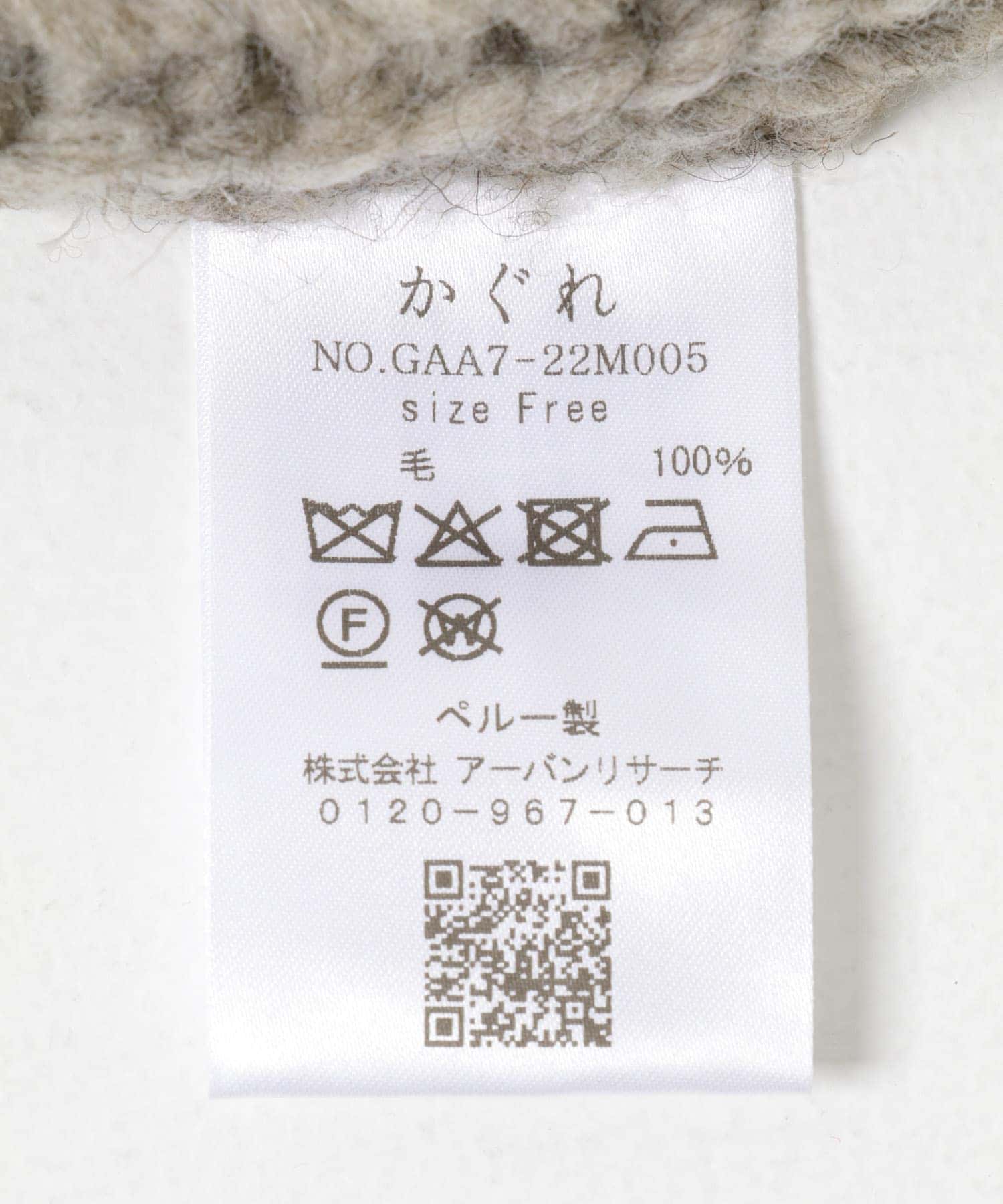 ペルーアランニットベスト GRAY FREE