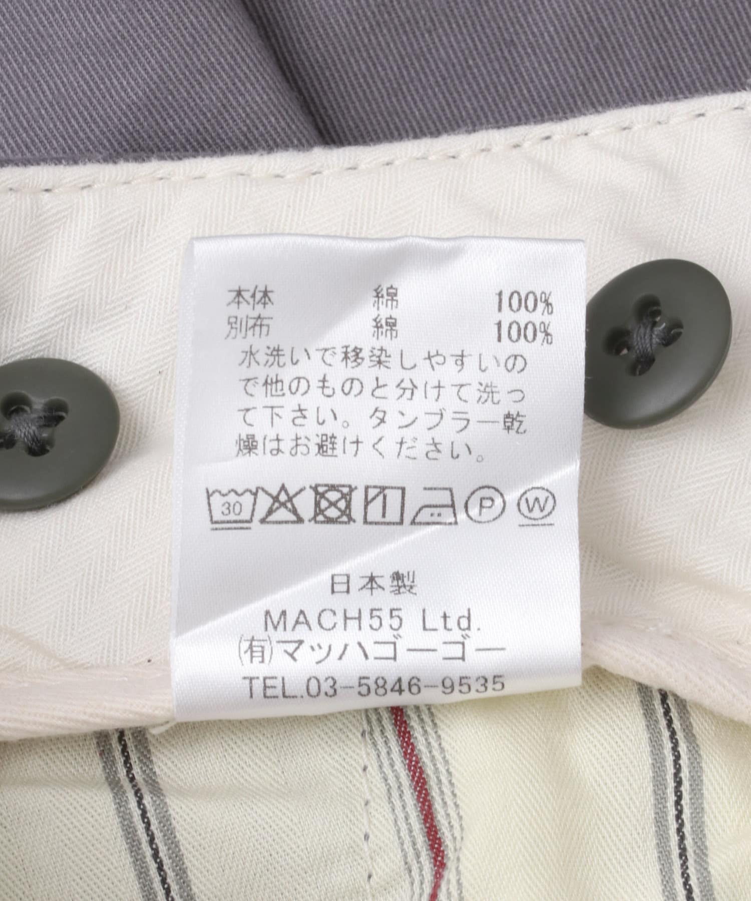MASTER&Co.　CHINO PANTS GREY S