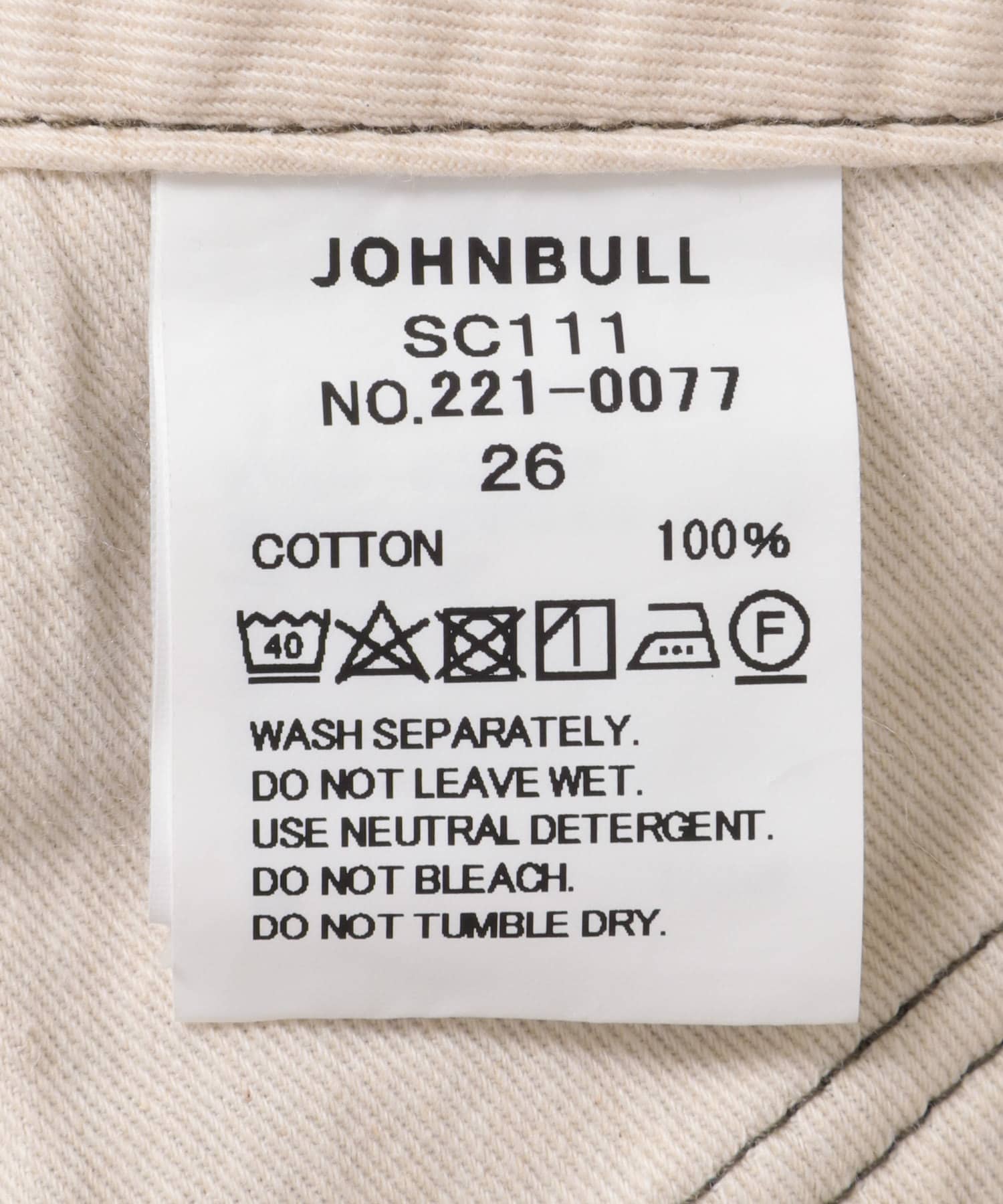 Sewing Chop O’alls　FIELD SHELL TROUSERS OLIVE 24