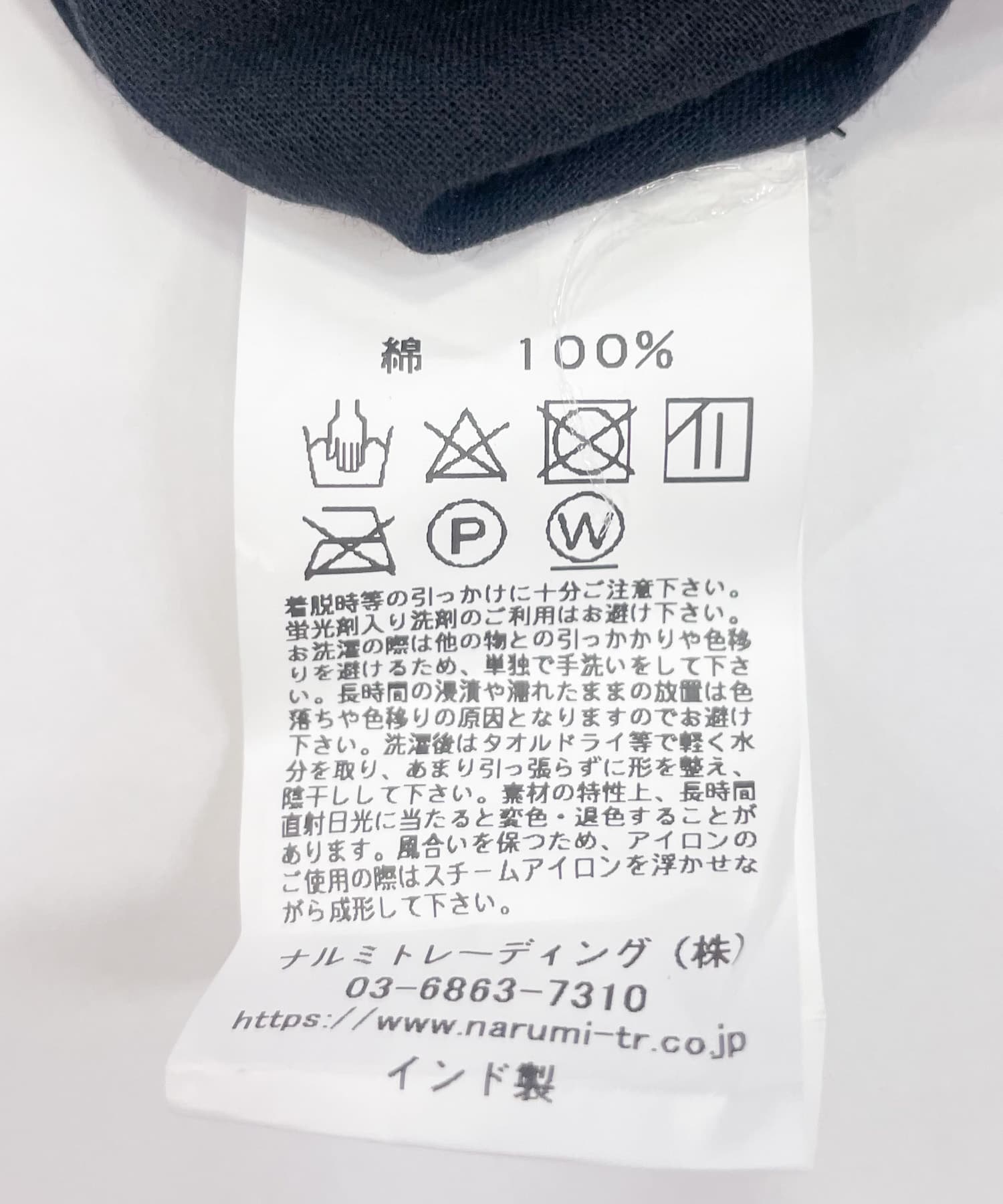 BLK XL DOT