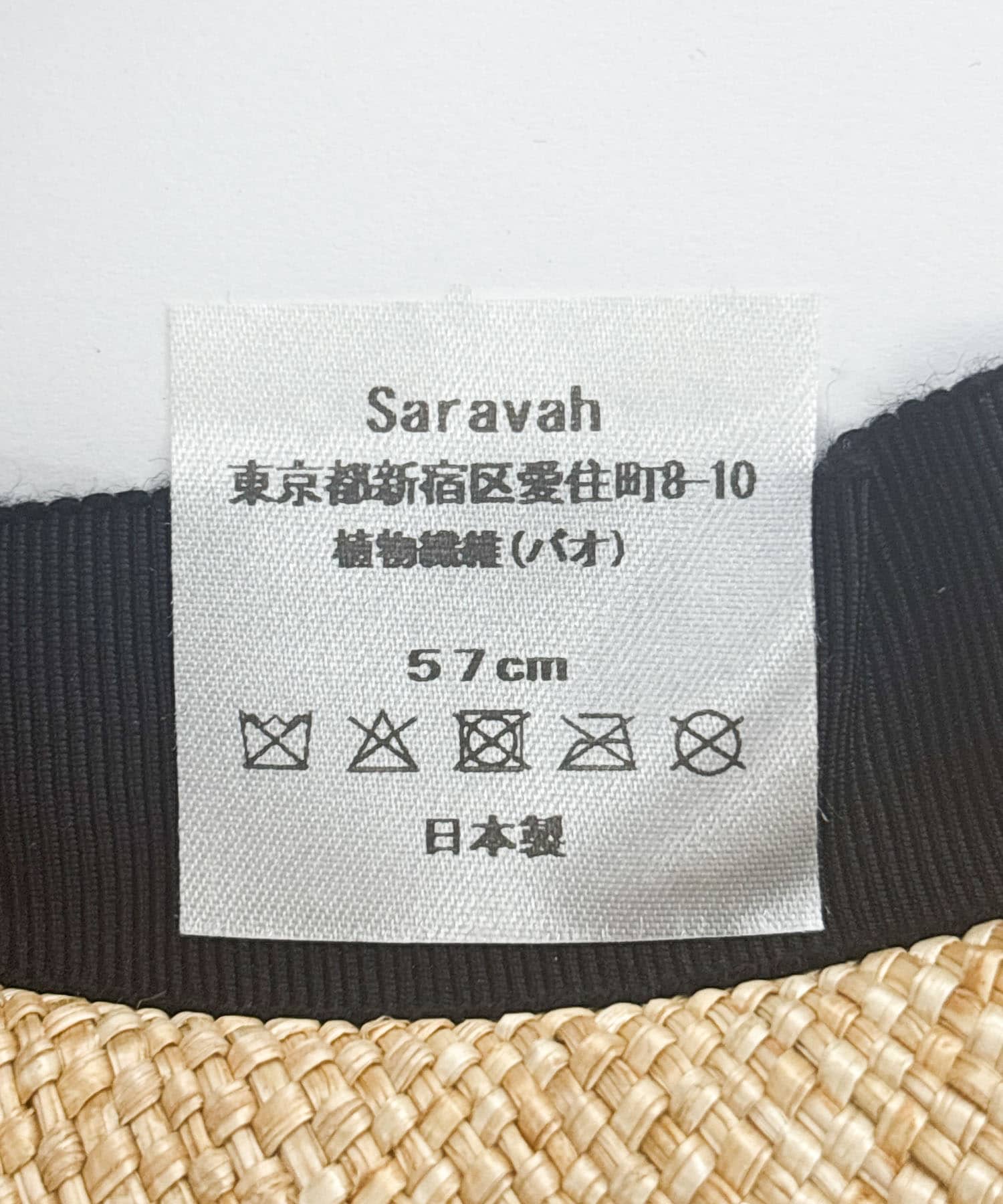 『別注』saravah×かぐれ　バオパイピング3WAYハット NATURALBLK FREE