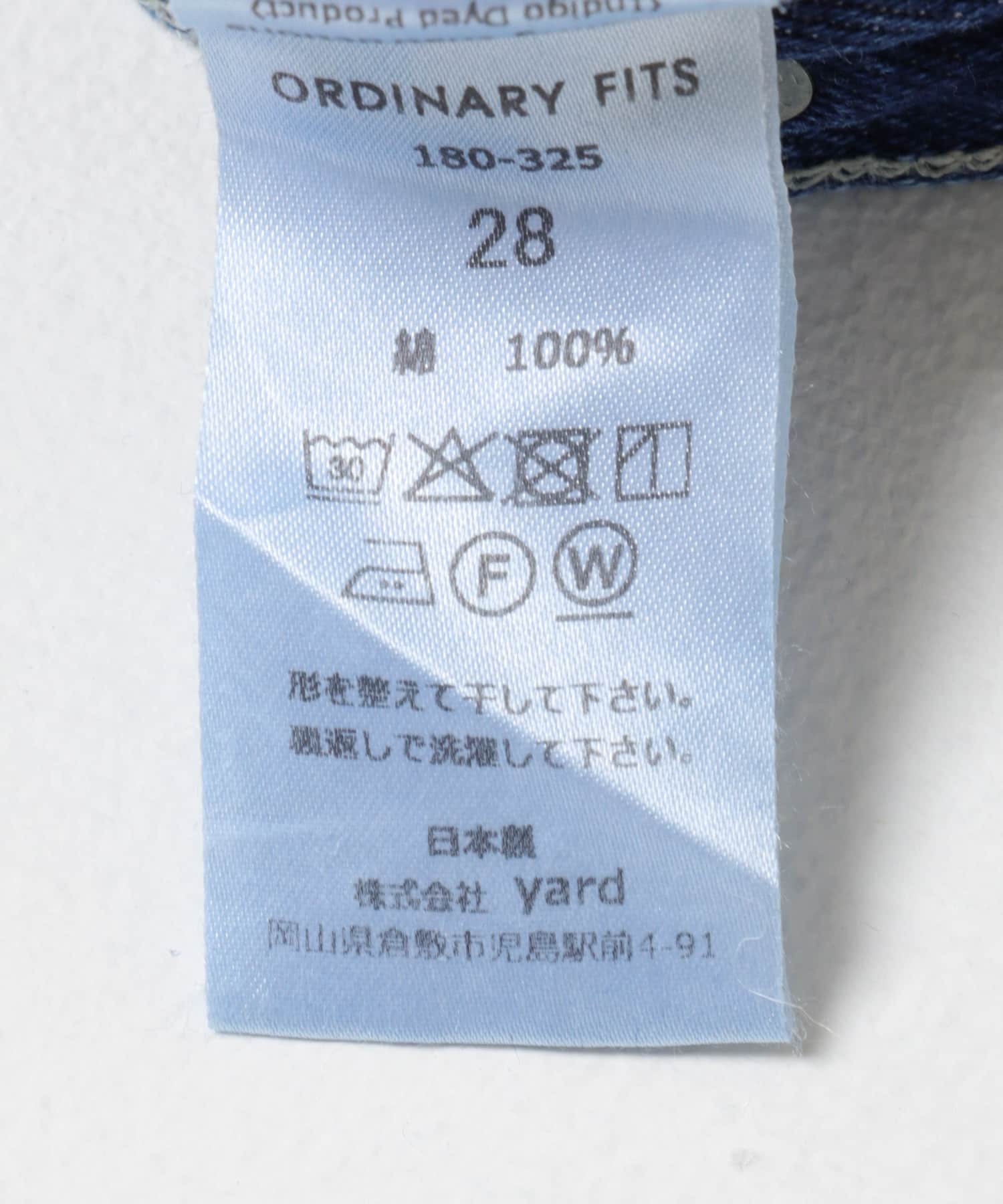 ordinary fits　BELL PANTS USED 30