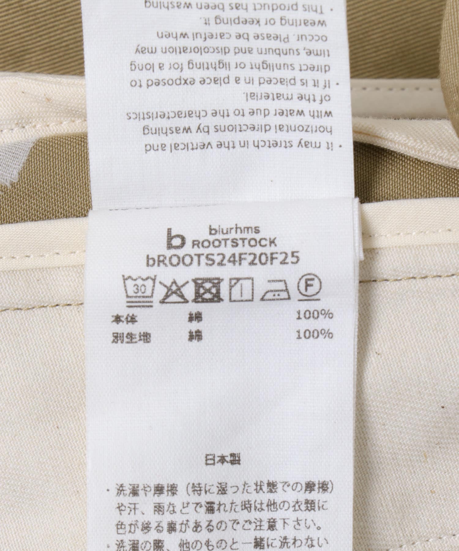 DustyBeige