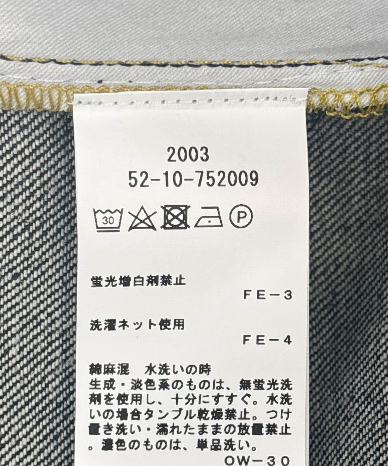 STUDIO NICHOLSON　CHALCO RAW INDIGO 00