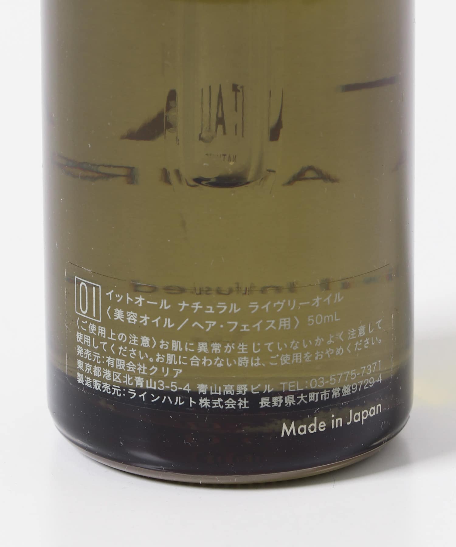 IT ALL NATURAL　01 Lively Oil - -