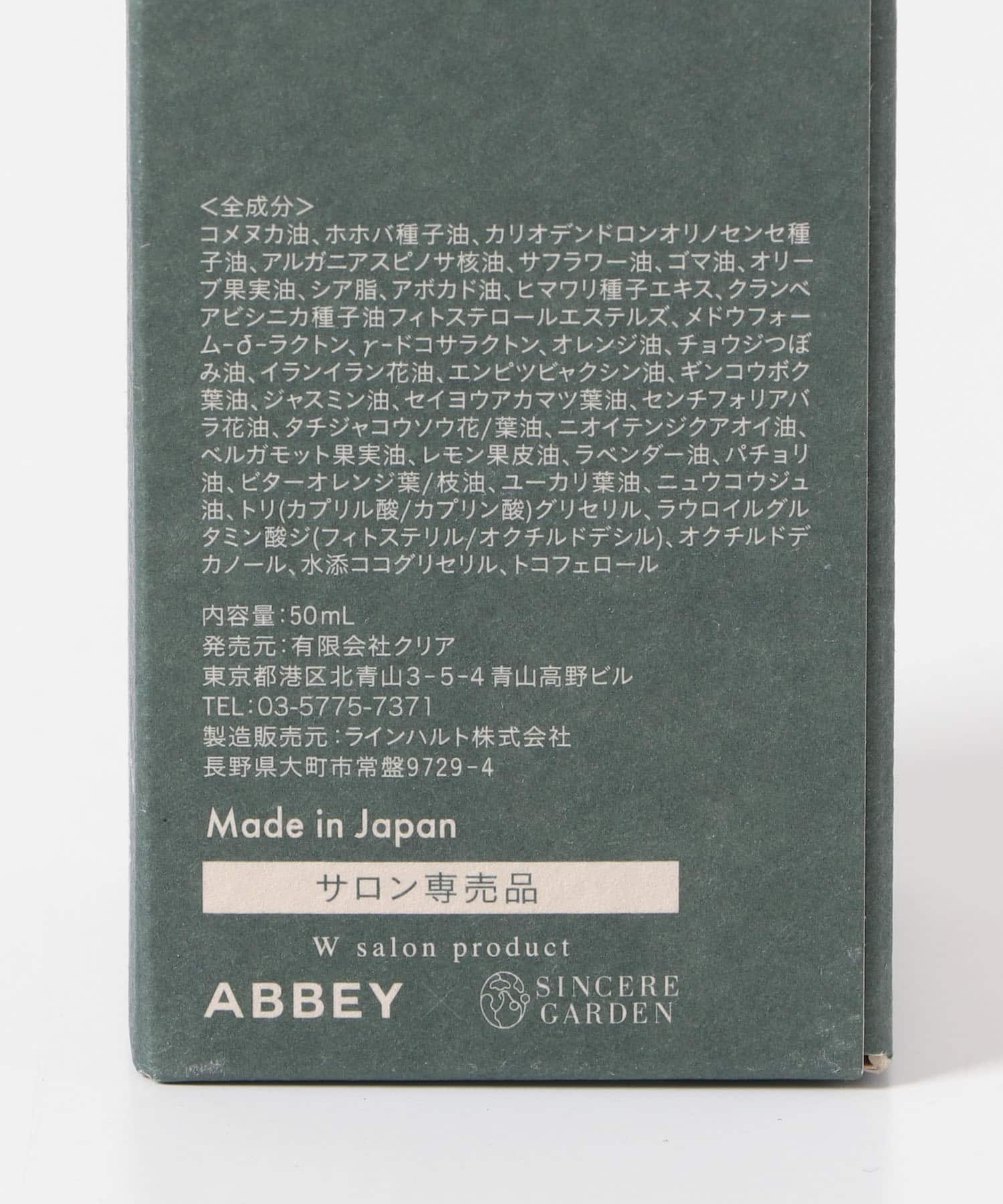 IT ALL NATURAL　02 Kuvely Oil Deep - -