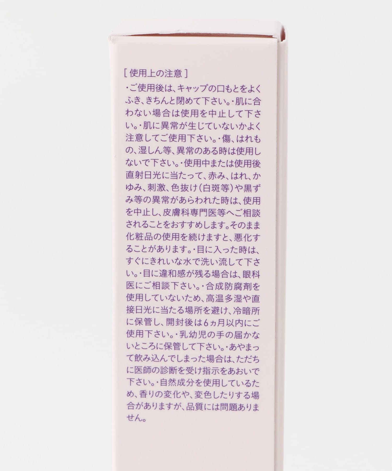 -