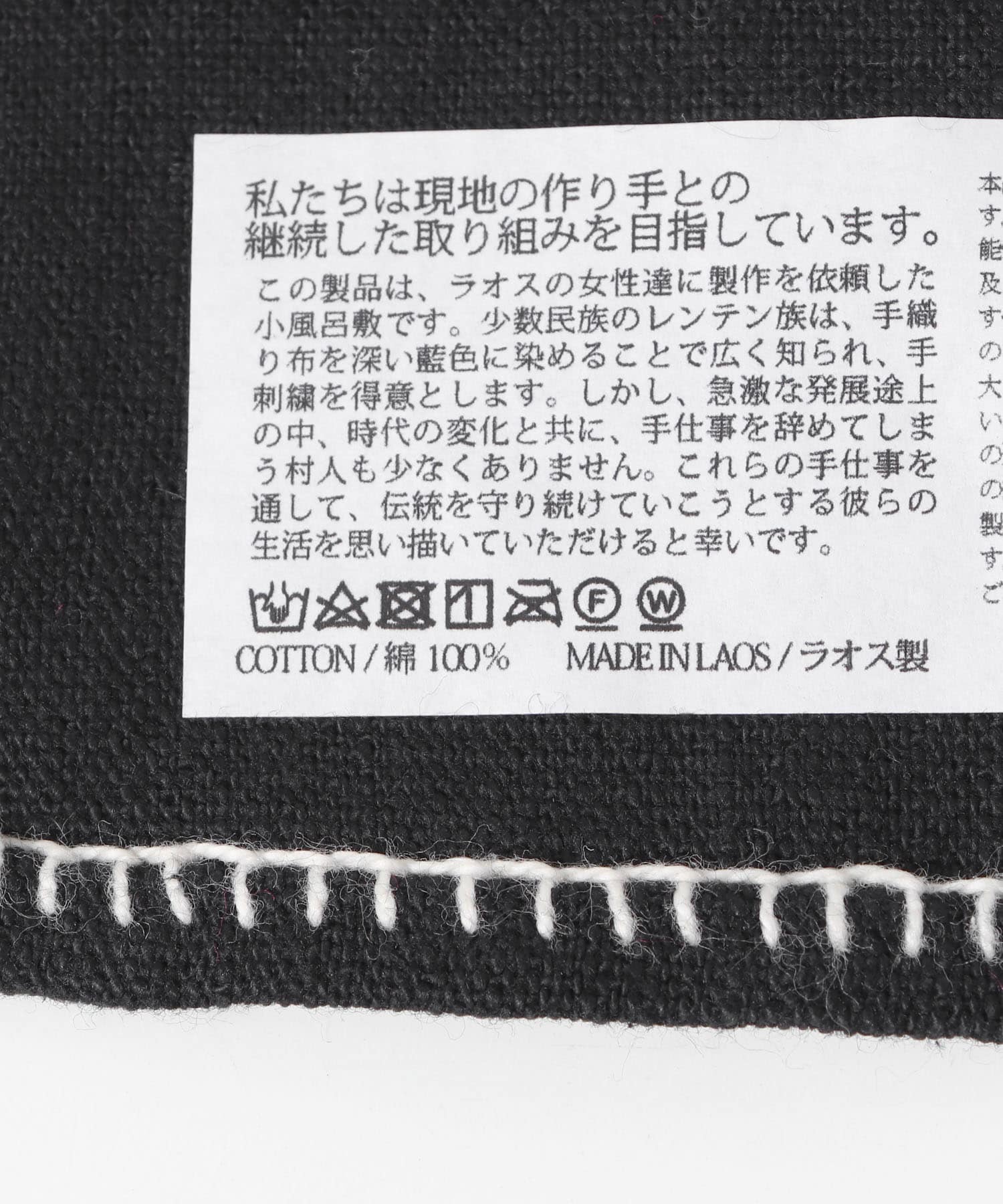 濃藍