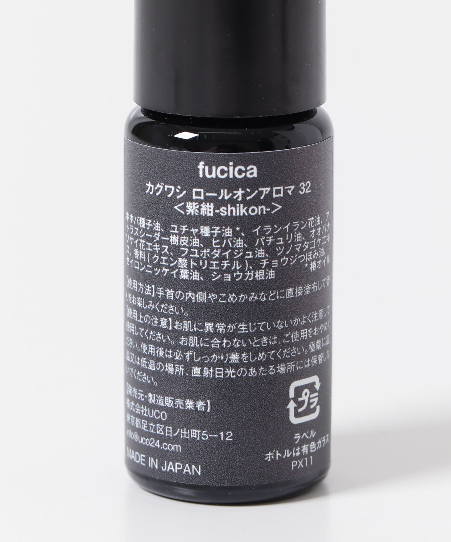 fucica　KAGUWASHI-32紫紺-shikon - -