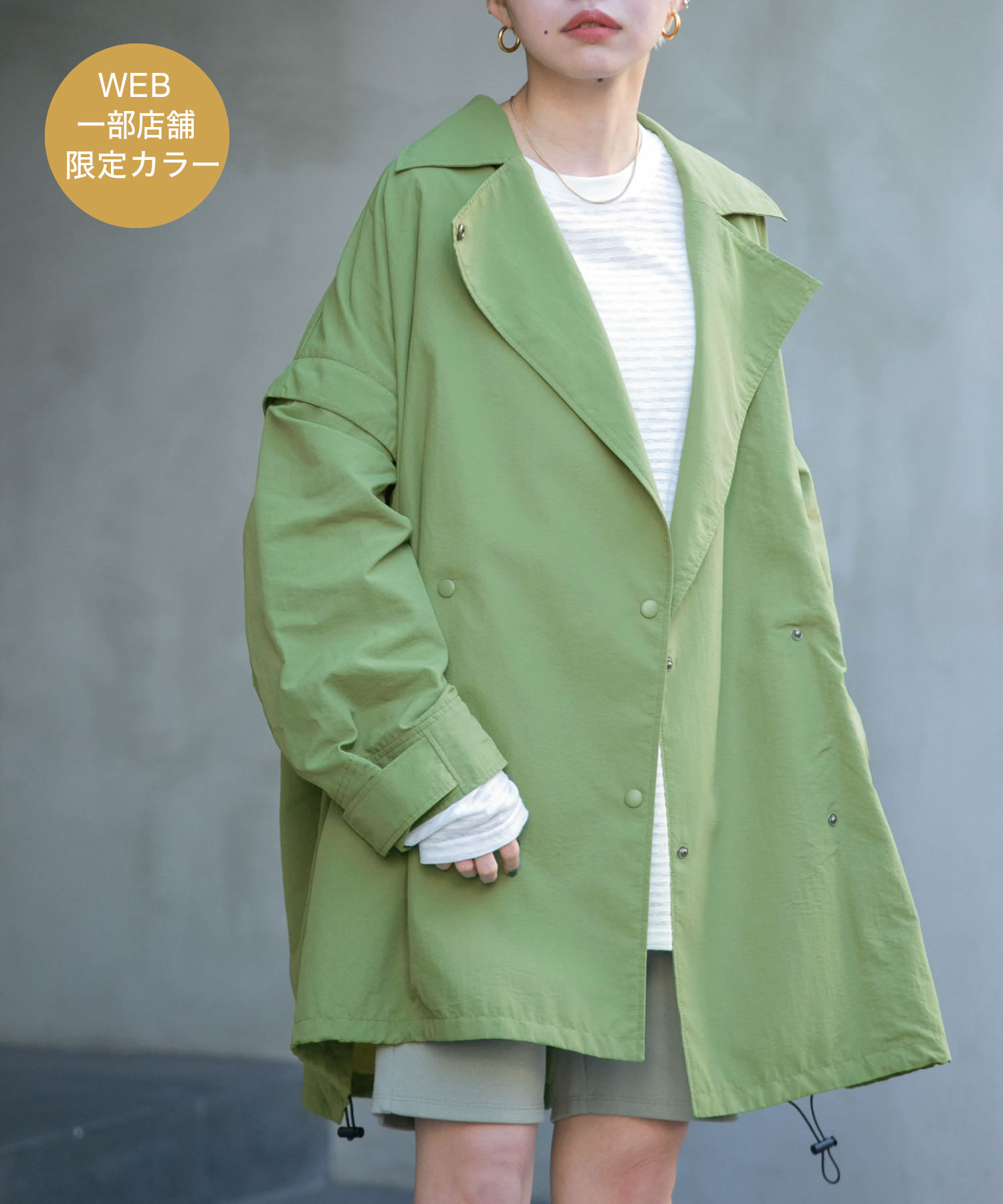 身長：157cm サイズ：one