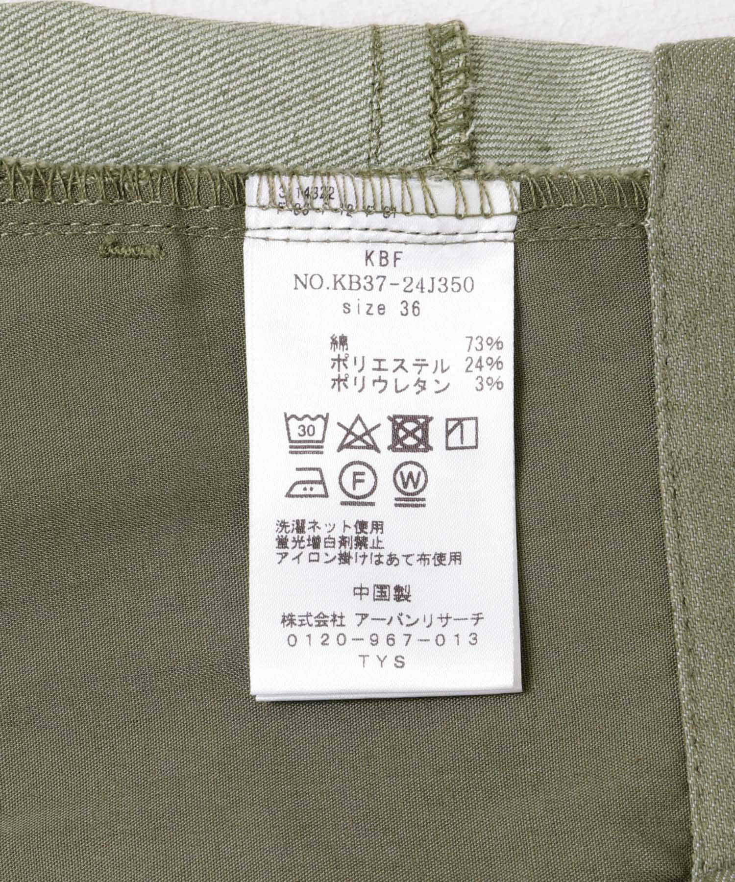 KHAKI