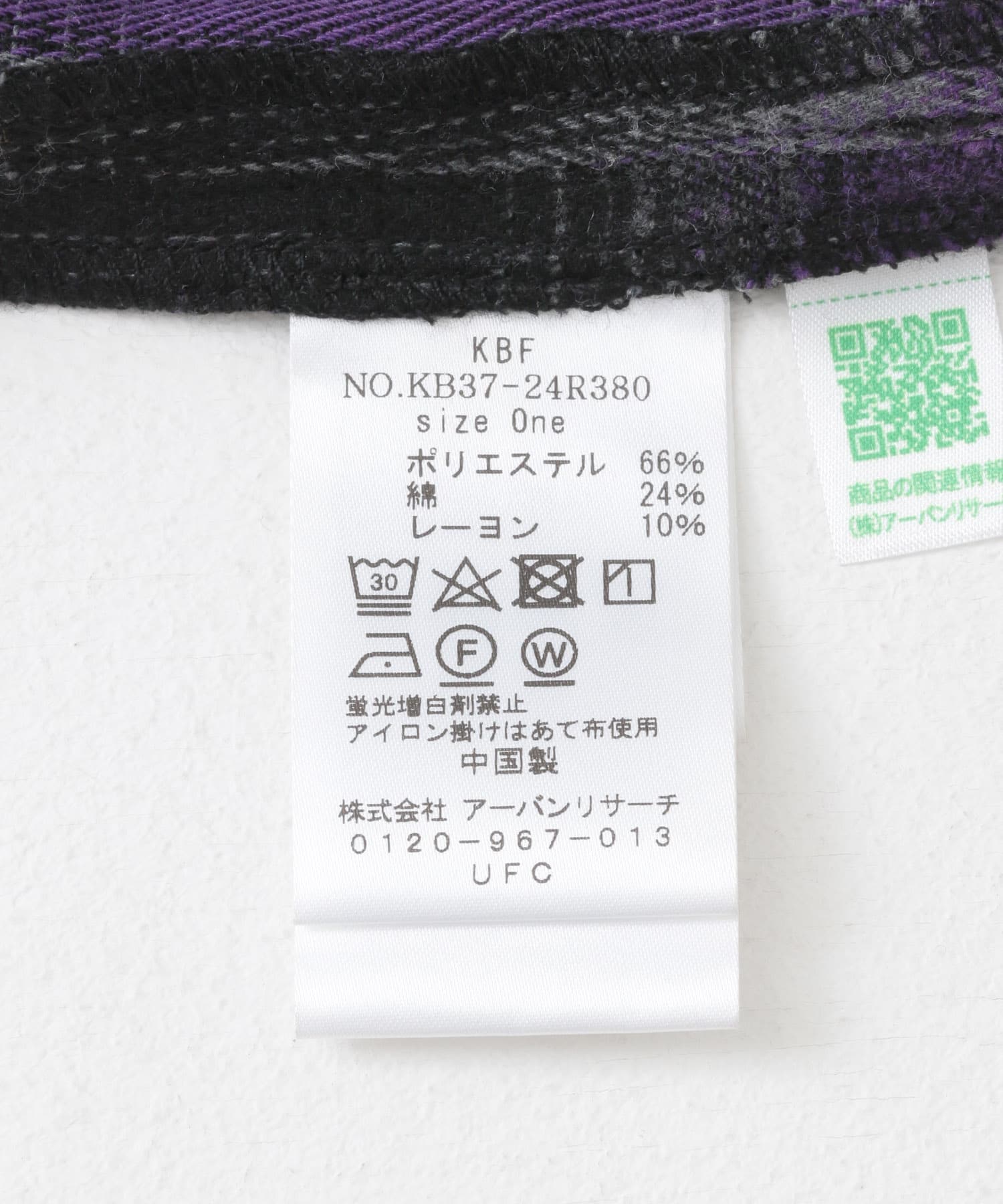 オンブレチェックWIDEパンツ BLACK×PPL one