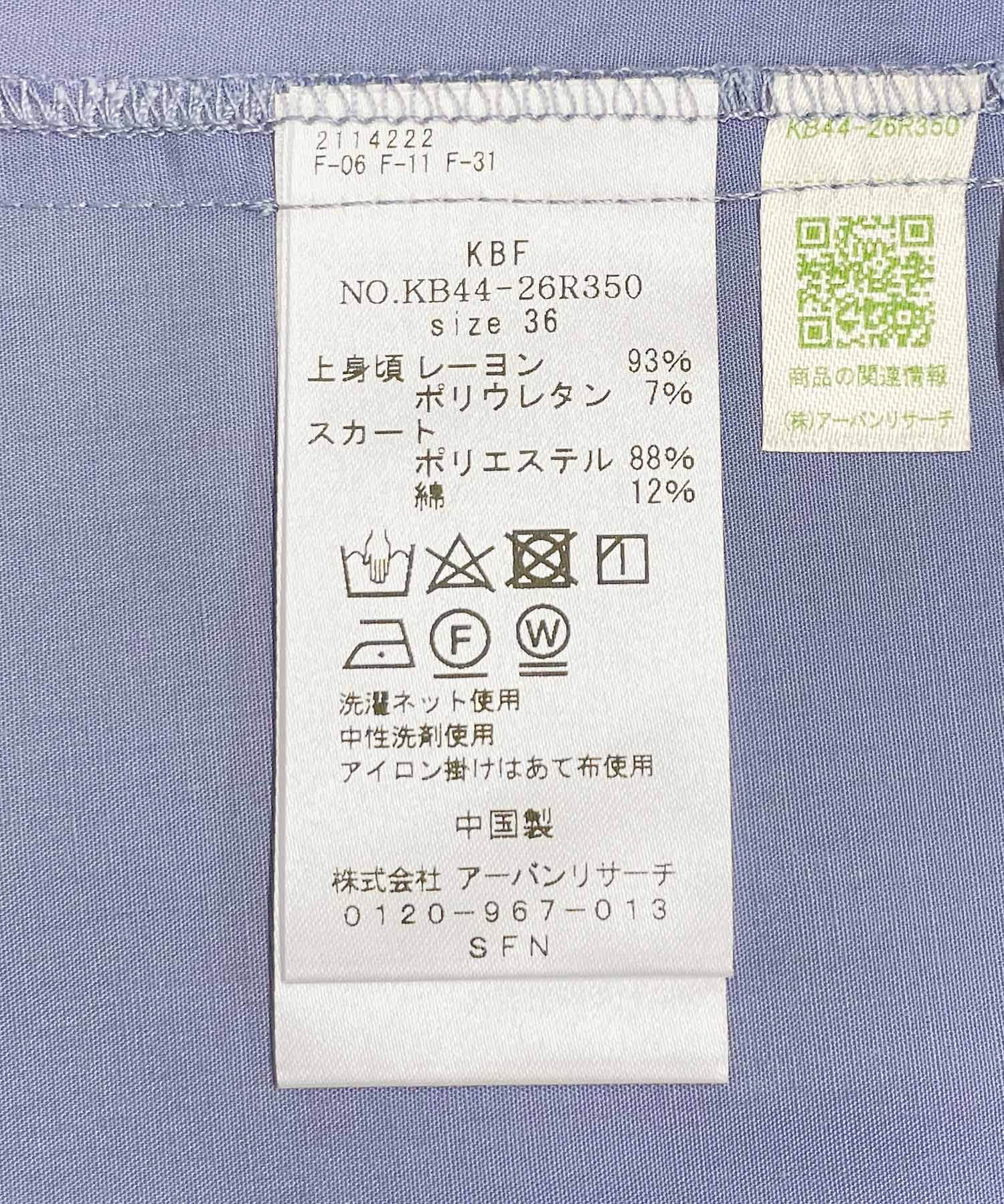 ベアワンピース FOG BLUE 36