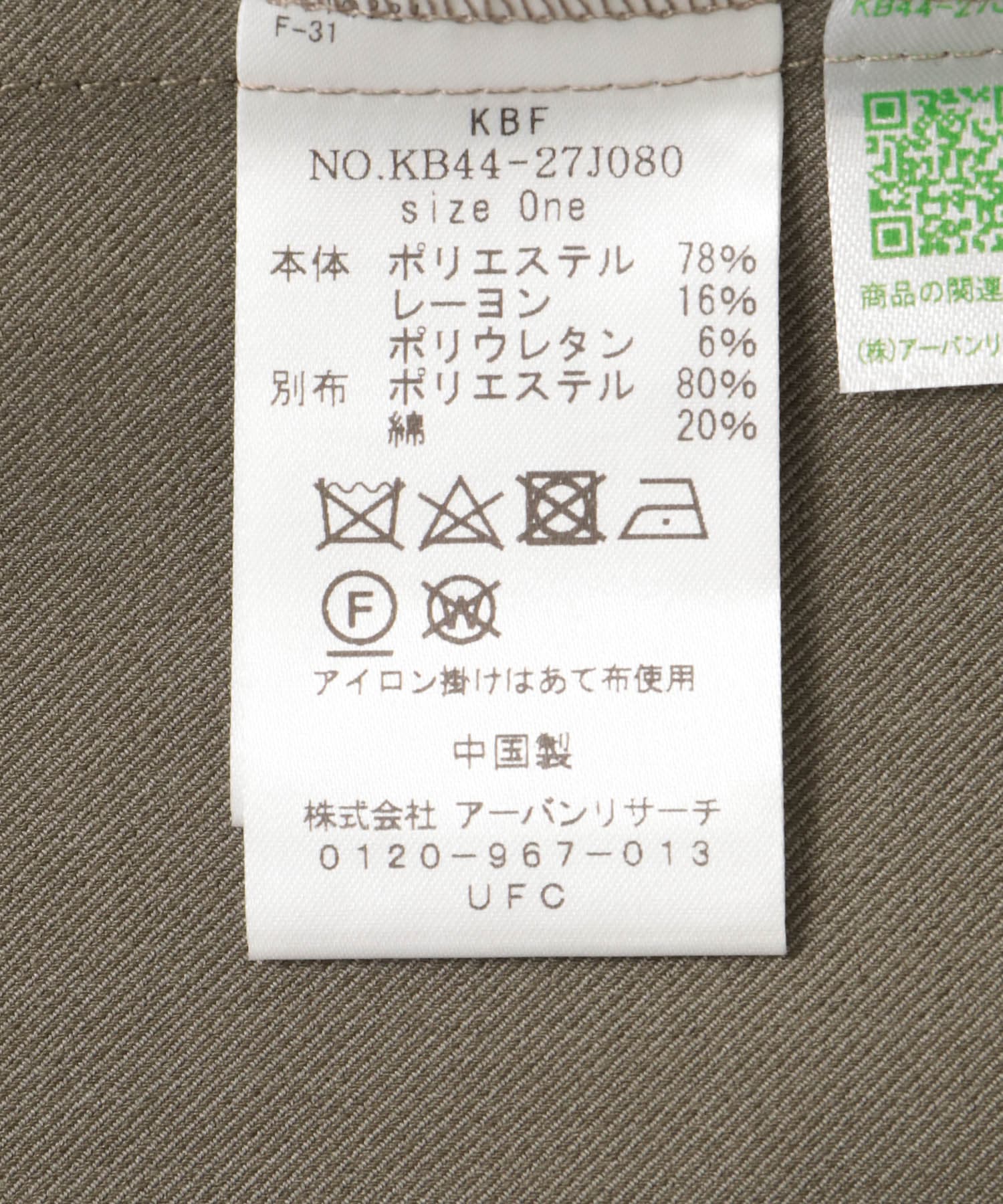 オープンスリーブテーラードジャケット MOCHA one