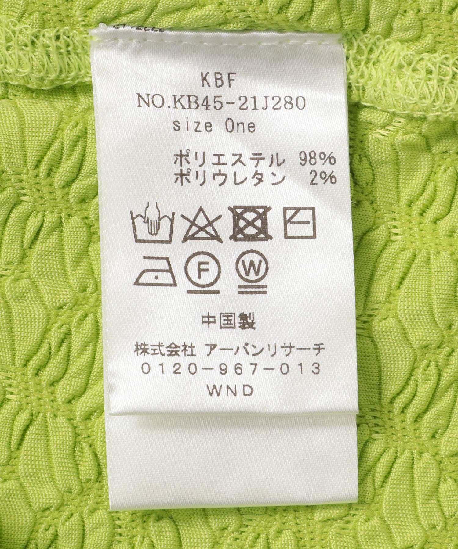 ステッチデザインシャーリングTEE LIME one