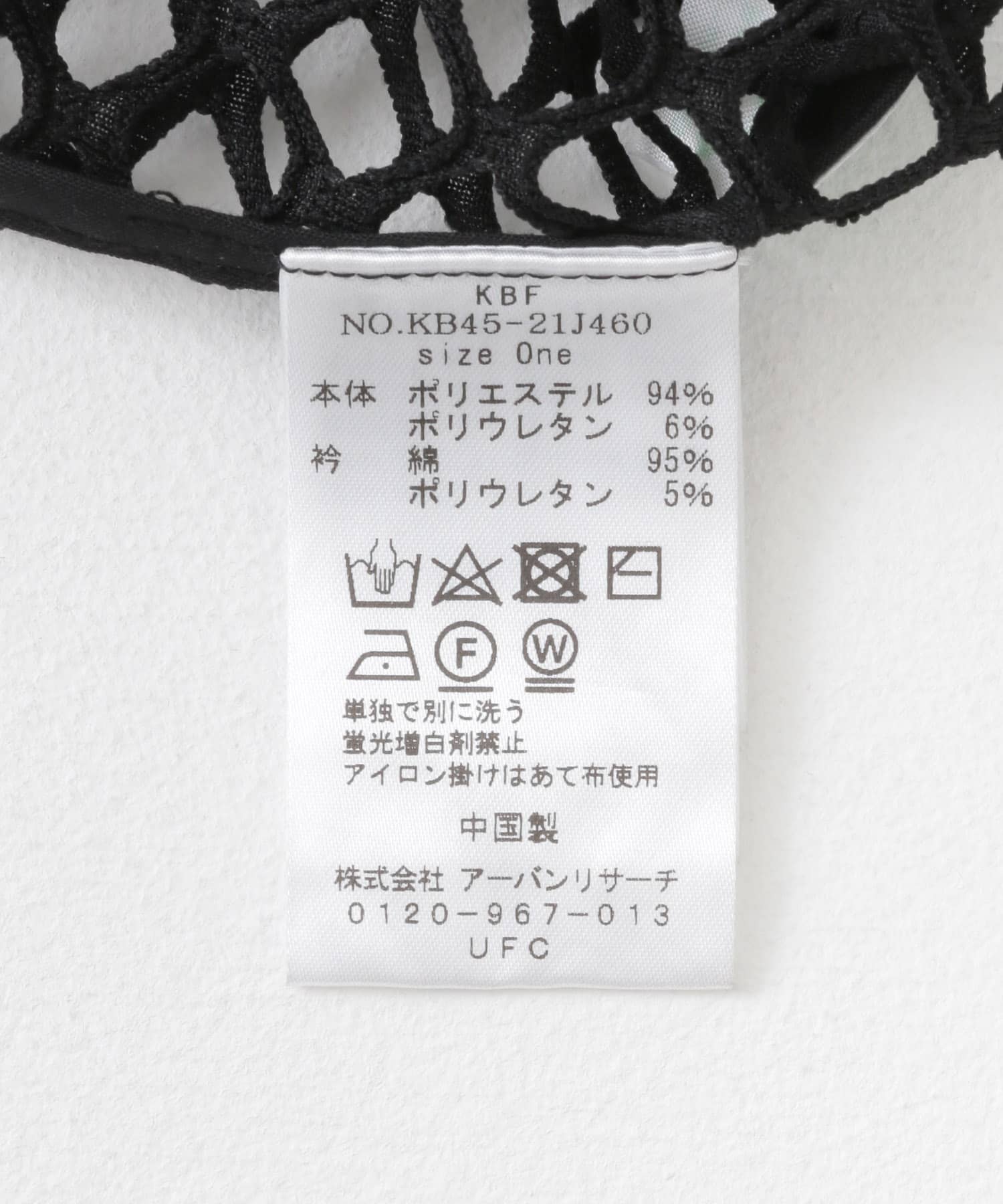 カットオフメッシュTEE BLACK one