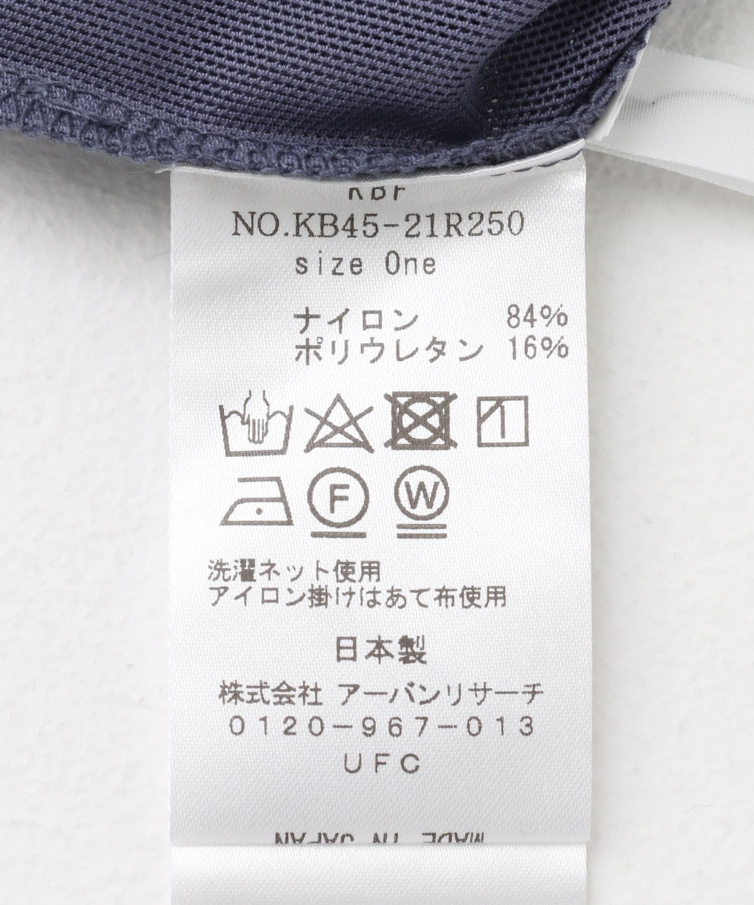 ショルダータックメッシュトップス D.BLUE one