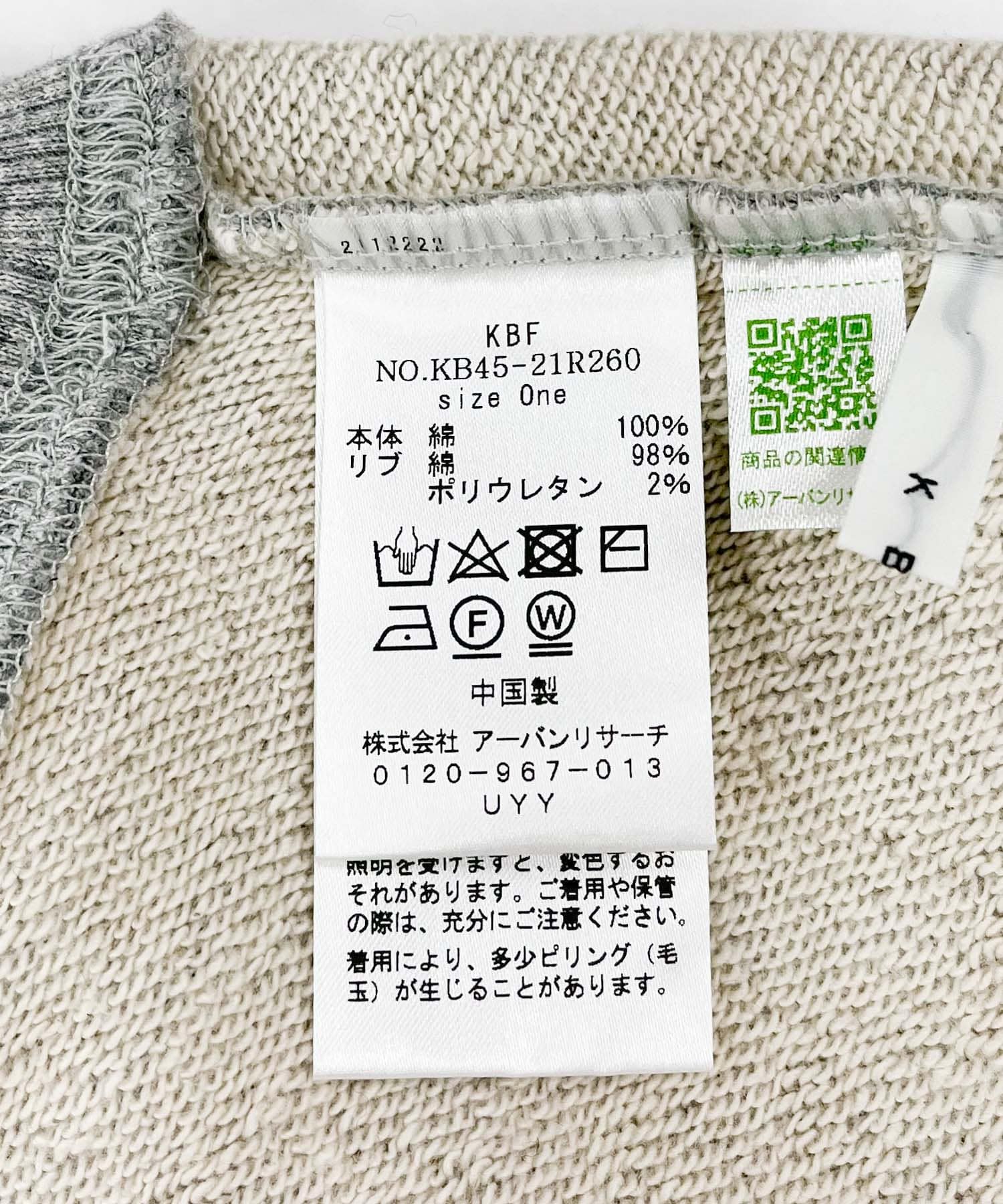 ショルダータックスウェット TOP GRAY one