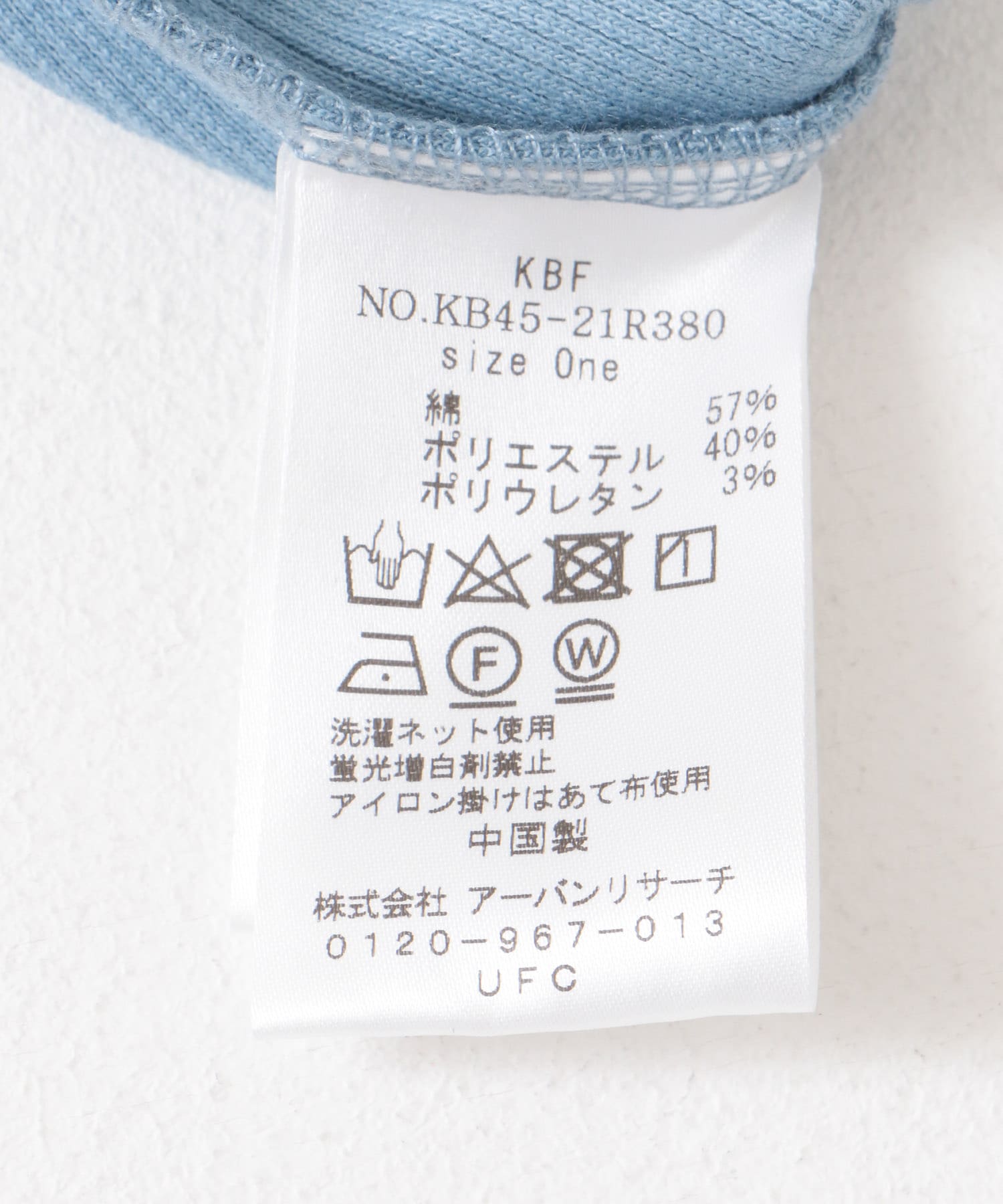 ガーターベルトTEE BLUE one