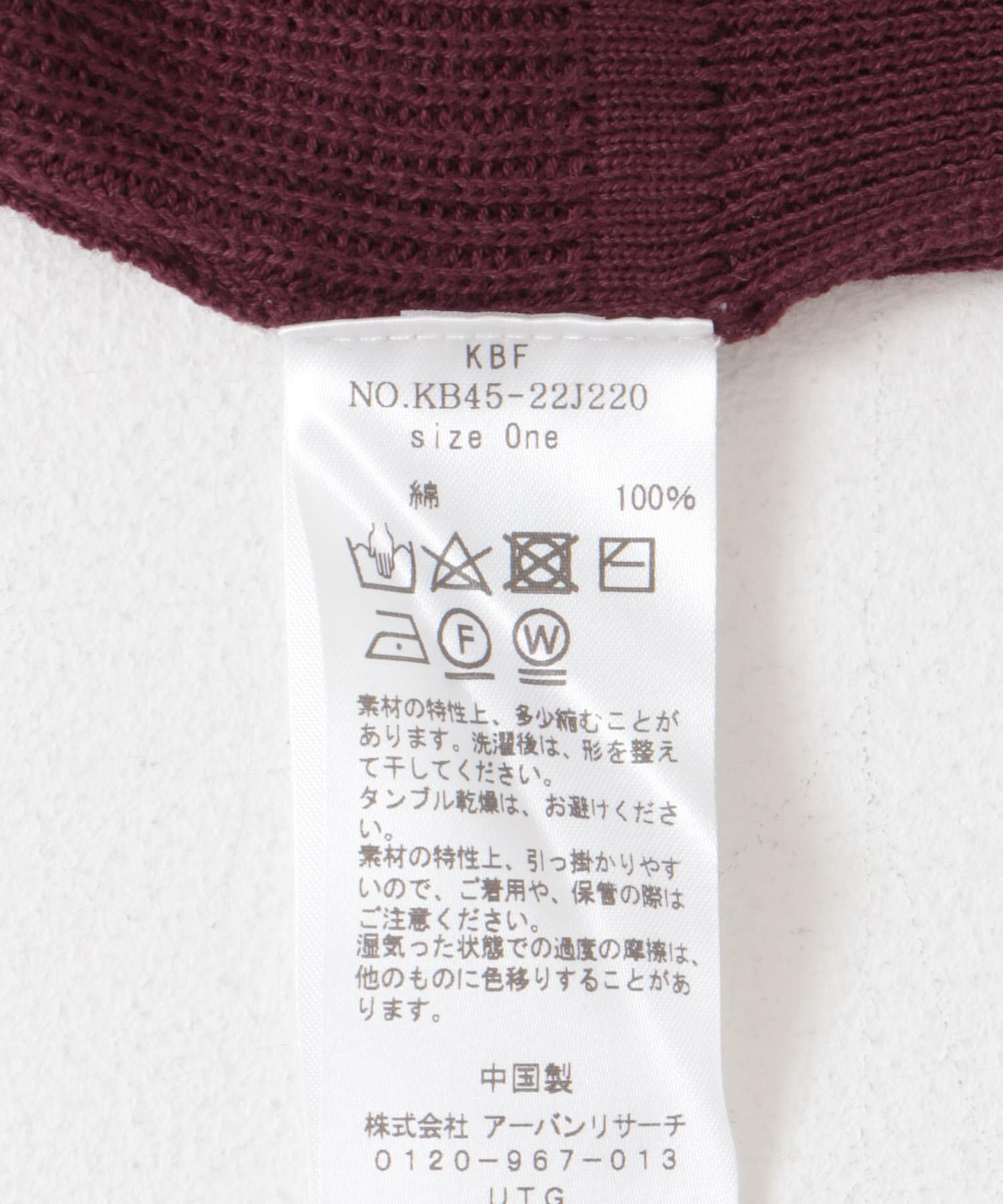 レイヤードライクニットビスチェ BORDEAUX one
