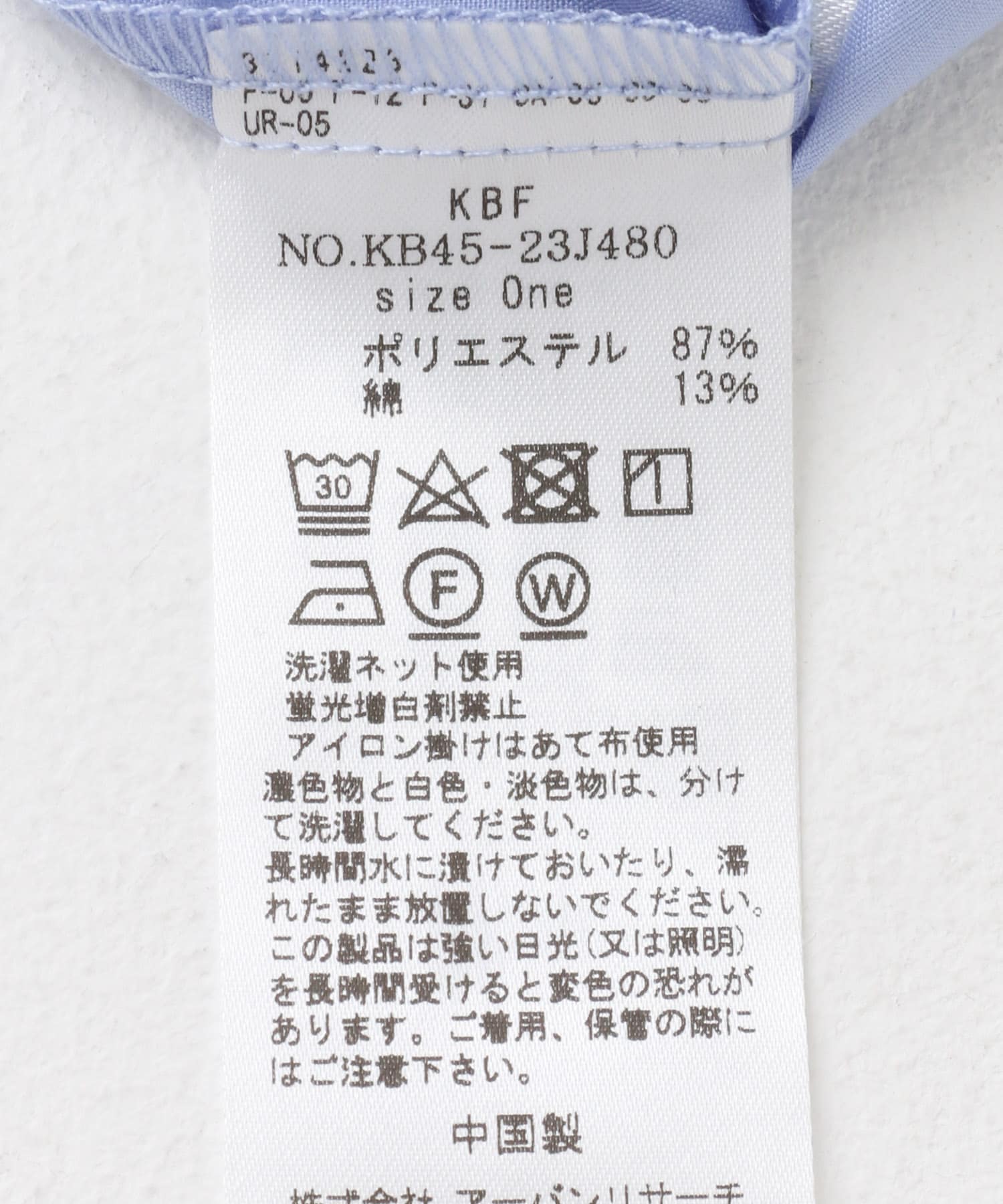 タイSETコクーンロングシャツ BLUE one