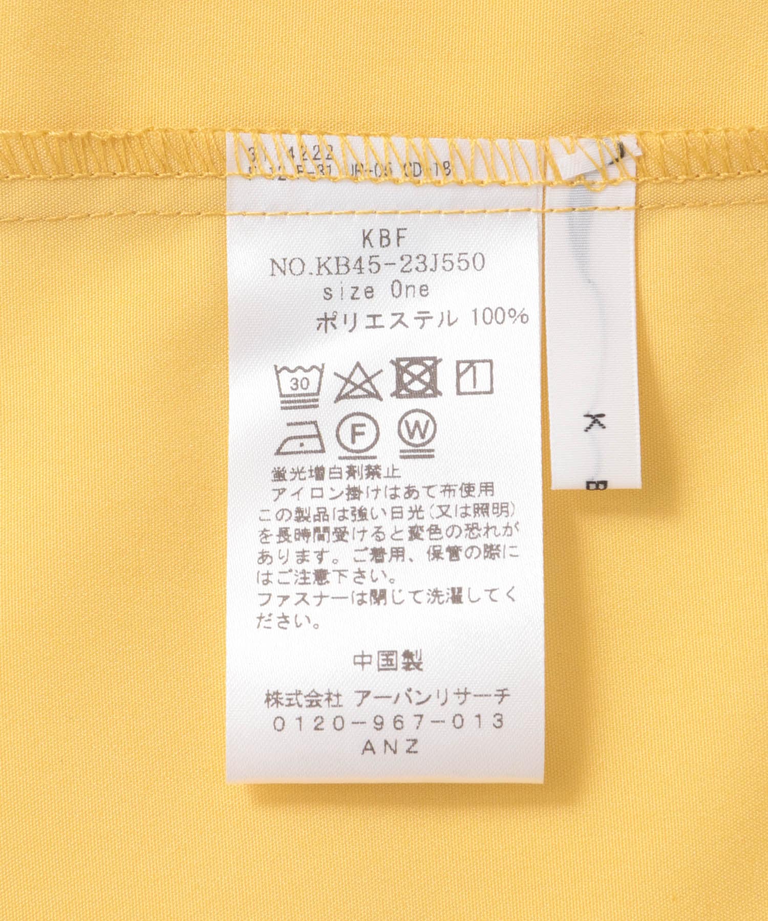 YELLOW