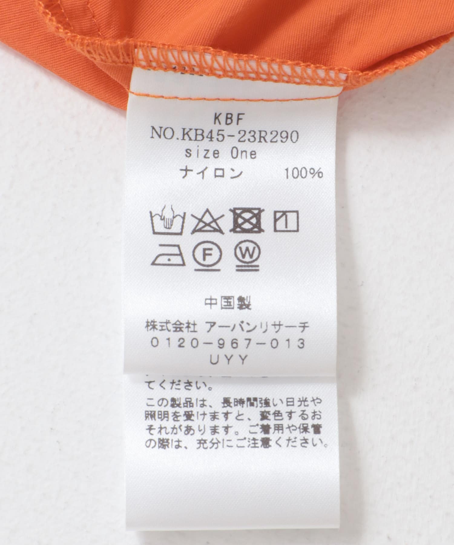 2WAYスリーブブラウス ORANGE one