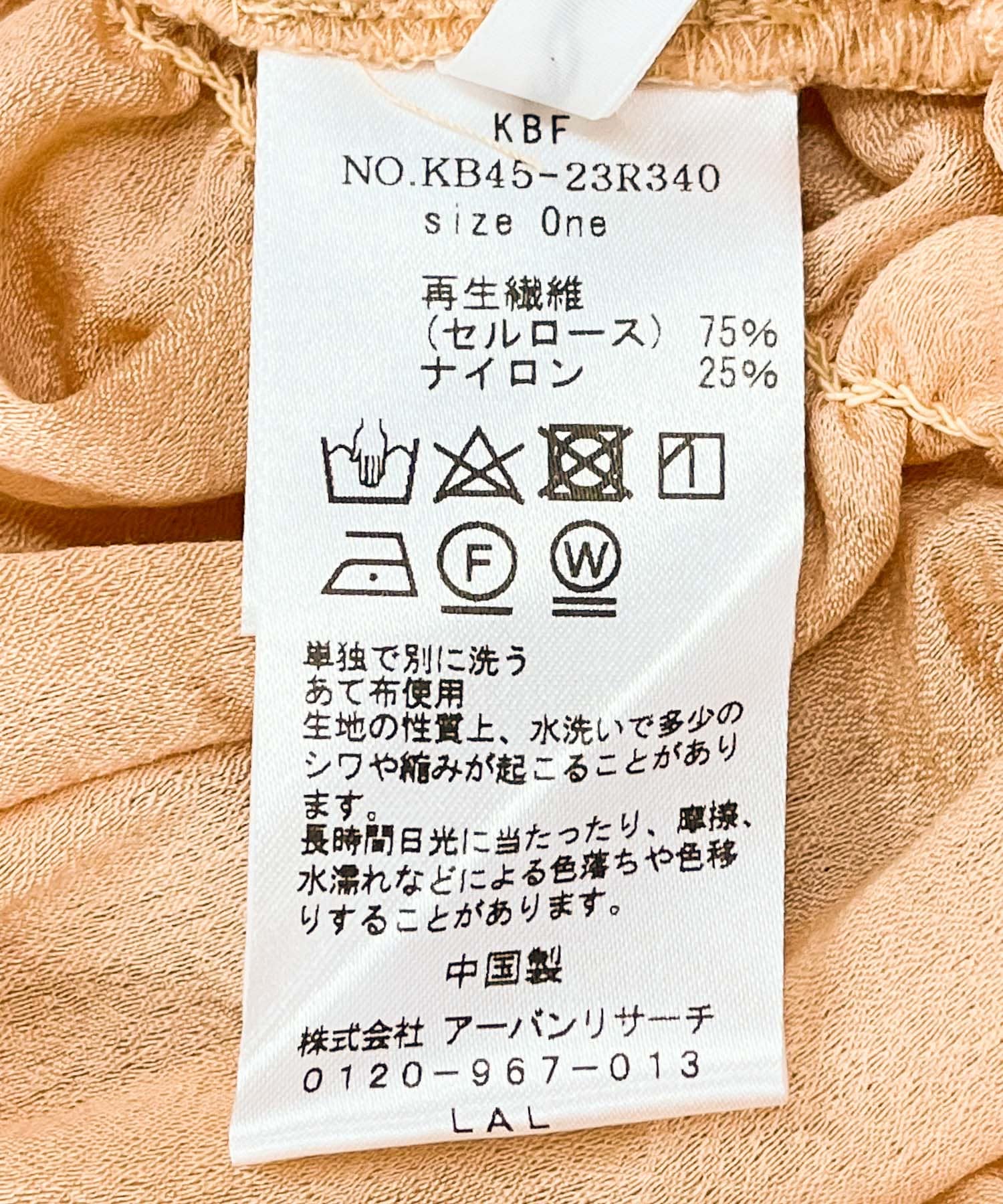 マルチWAYシャーリングブラウス ORANGE one