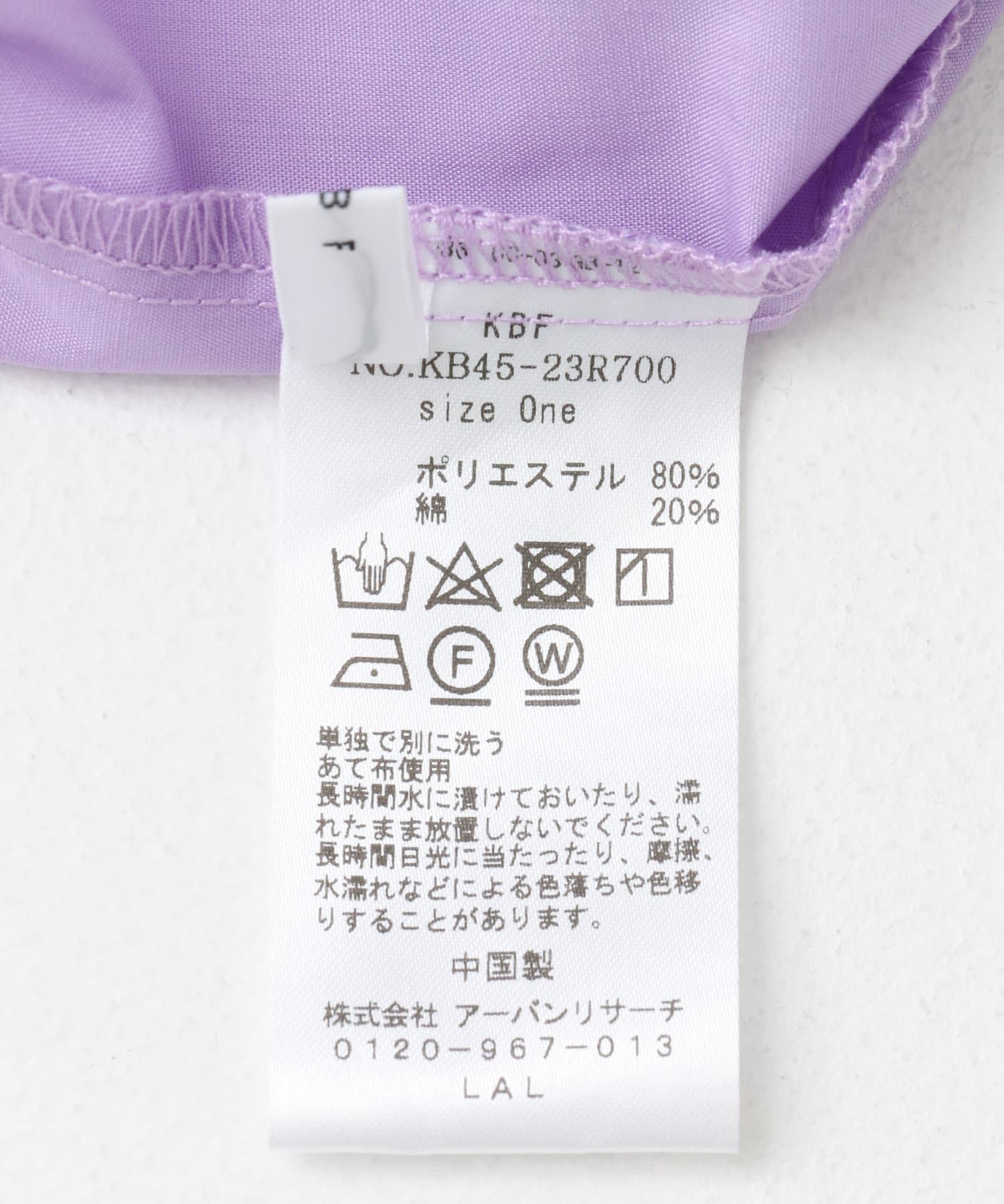 LAVENDER